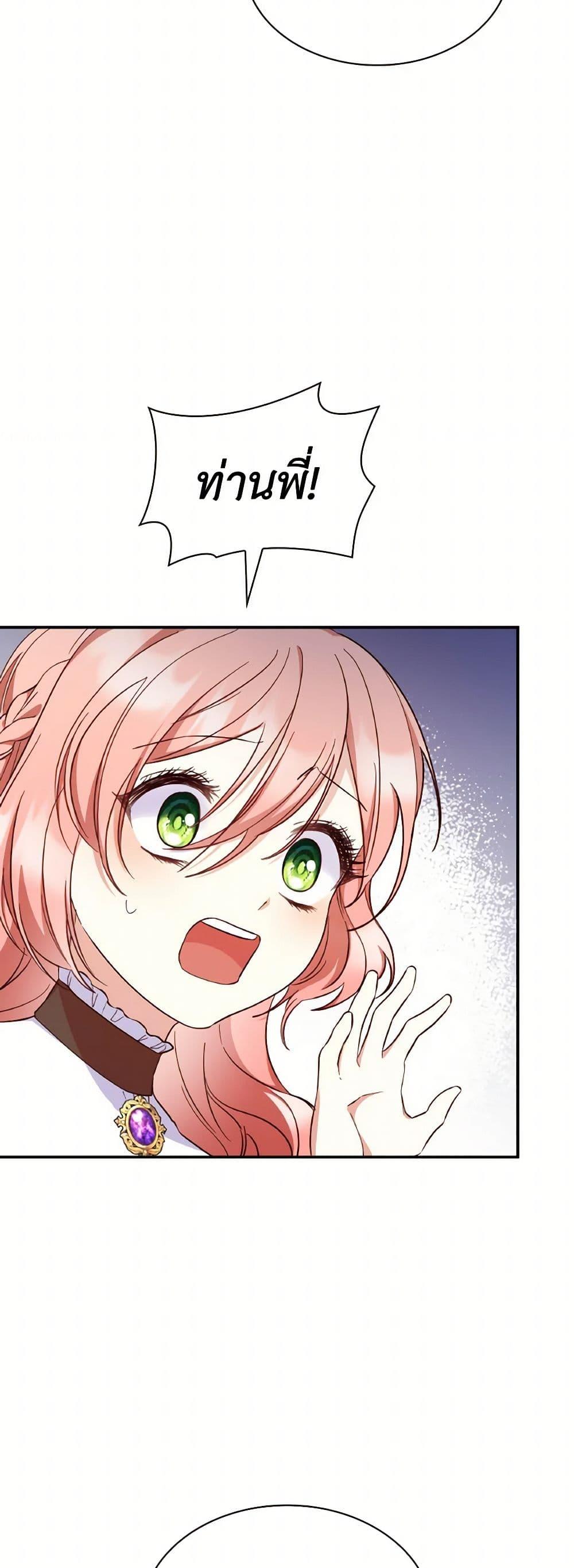 Manga-lc-com อ่านมังงะ อ่านการ์ตูน ออนไลน์ ฟรี I’m a Villainess But I Became a Mother ตอนที่ 1 2 3 4 5 6 7 8 9 10 11 12 13 14 ฟรี ไม่มีโฆษณา Manga-lc - อ่าน มังงะ อ่าน การ์ตูน ออนไลน์ อ่านมังงะ ฟรี