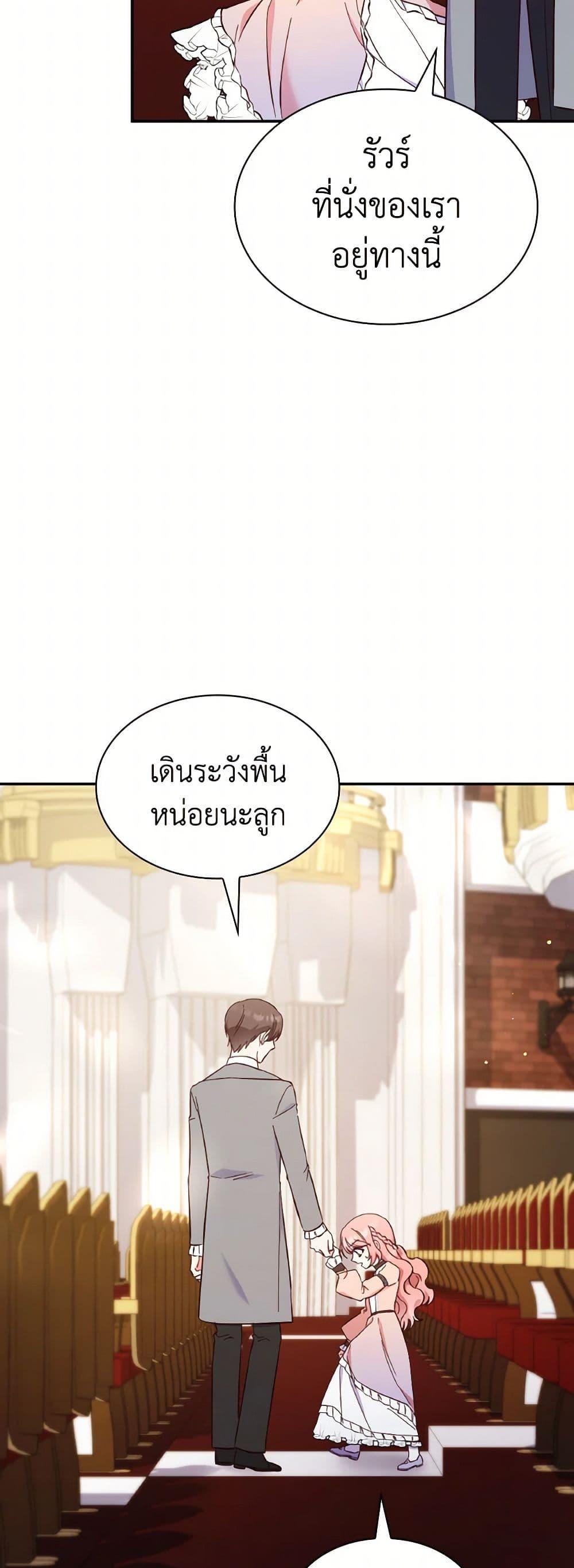 Manga-lc-com อ่านมังงะ อ่านการ์ตูน ออนไลน์ ฟรี I’m a Villainess But I Became a Mother ตอนที่ 1 2 3 4 5 6 7 8 9 10 11 12 13 14 ฟรี ไม่มีโฆษณา Manga-lc - อ่าน มังงะ อ่าน การ์ตูน ออนไลน์ อ่านมังงะ ฟรี