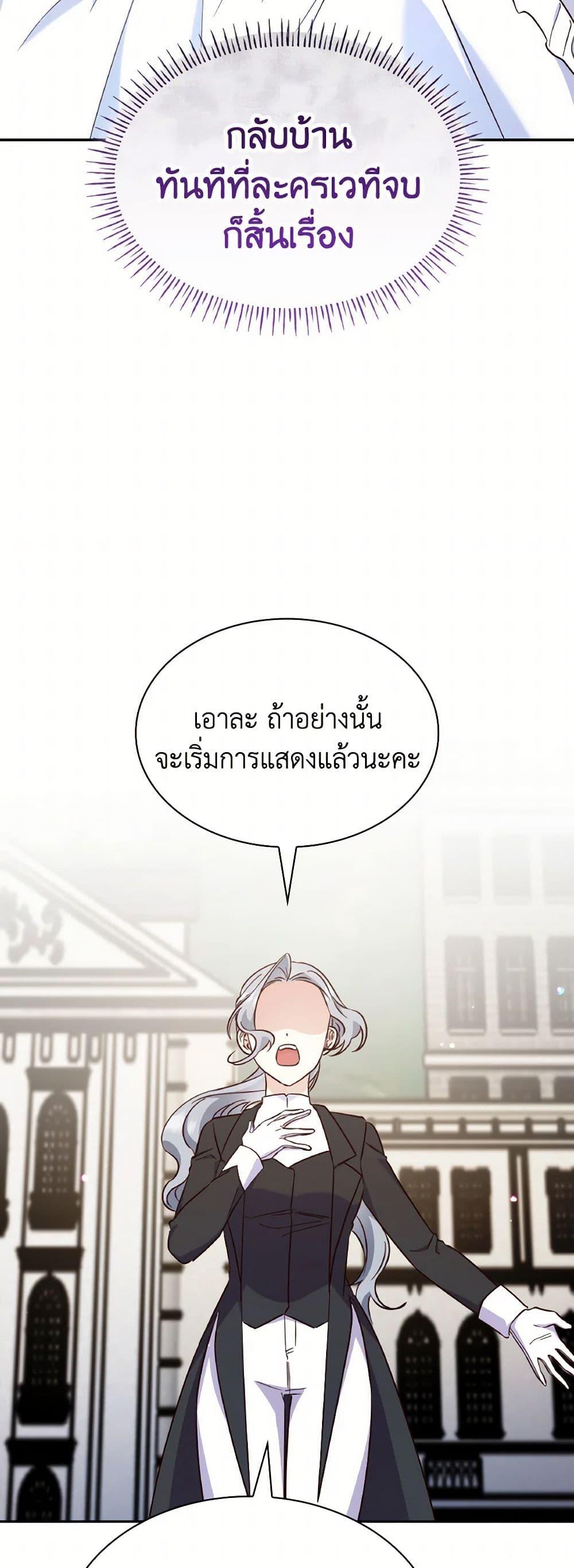 Manga-lc-com อ่านมังงะ อ่านการ์ตูน ออนไลน์ ฟรี I’m a Villainess But I Became a Mother ตอนที่ 1 2 3 4 5 6 7 8 9 10 11 12 13 14 ฟรี ไม่มีโฆษณา Manga-lc - อ่าน มังงะ อ่าน การ์ตูน ออนไลน์ อ่านมังงะ ฟรี