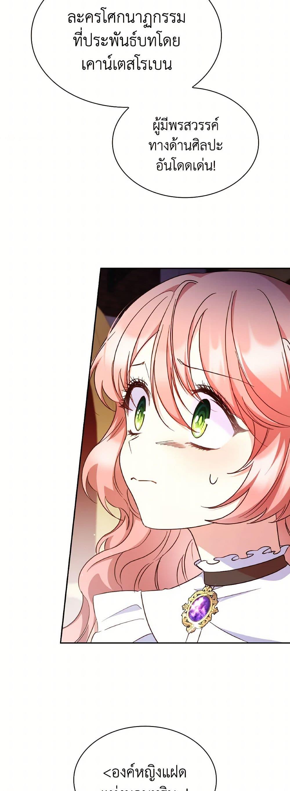Manga-lc-com อ่านมังงะ อ่านการ์ตูน ออนไลน์ ฟรี I’m a Villainess But I Became a Mother ตอนที่ 1 2 3 4 5 6 7 8 9 10 11 12 13 14 ฟรี ไม่มีโฆษณา Manga-lc - อ่าน มังงะ อ่าน การ์ตูน ออนไลน์ อ่านมังงะ ฟรี