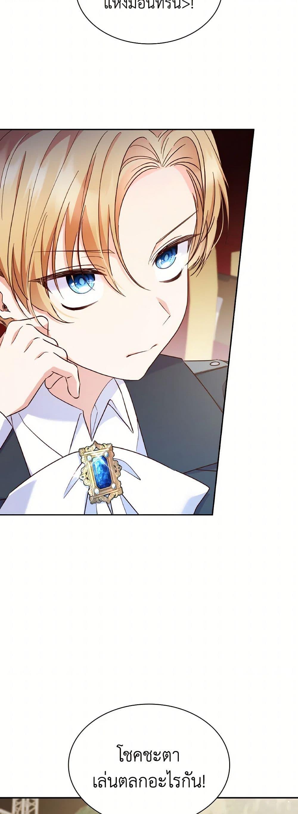 Manga-lc-com อ่านมังงะ อ่านการ์ตูน ออนไลน์ ฟรี I’m a Villainess But I Became a Mother ตอนที่ 1 2 3 4 5 6 7 8 9 10 11 12 13 14 ฟรี ไม่มีโฆษณา Manga-lc - อ่าน มังงะ อ่าน การ์ตูน ออนไลน์ อ่านมังงะ ฟรี