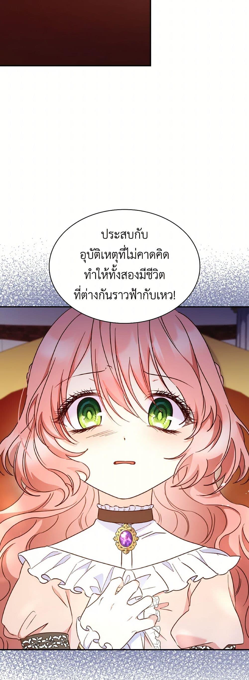 Manga-lc-com อ่านมังงะ อ่านการ์ตูน ออนไลน์ ฟรี I’m a Villainess But I Became a Mother ตอนที่ 1 2 3 4 5 6 7 8 9 10 11 12 13 14 ฟรี ไม่มีโฆษณา Manga-lc - อ่าน มังงะ อ่าน การ์ตูน ออนไลน์ อ่านมังงะ ฟรี