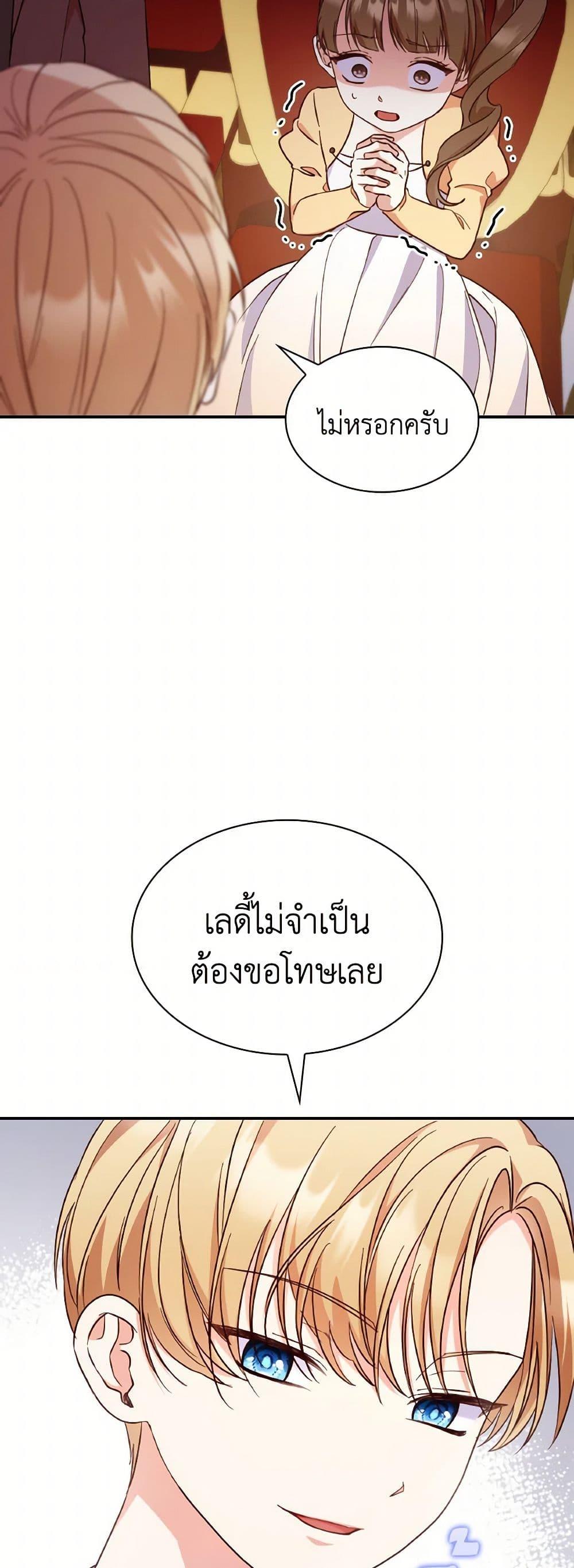 Manga-lc-com อ่านมังงะ อ่านการ์ตูน ออนไลน์ ฟรี I’m a Villainess But I Became a Mother ตอนที่ 1 2 3 4 5 6 7 8 9 10 11 12 13 14 ฟรี ไม่มีโฆษณา Manga-lc - อ่าน มังงะ อ่าน การ์ตูน ออนไลน์ อ่านมังงะ ฟรี