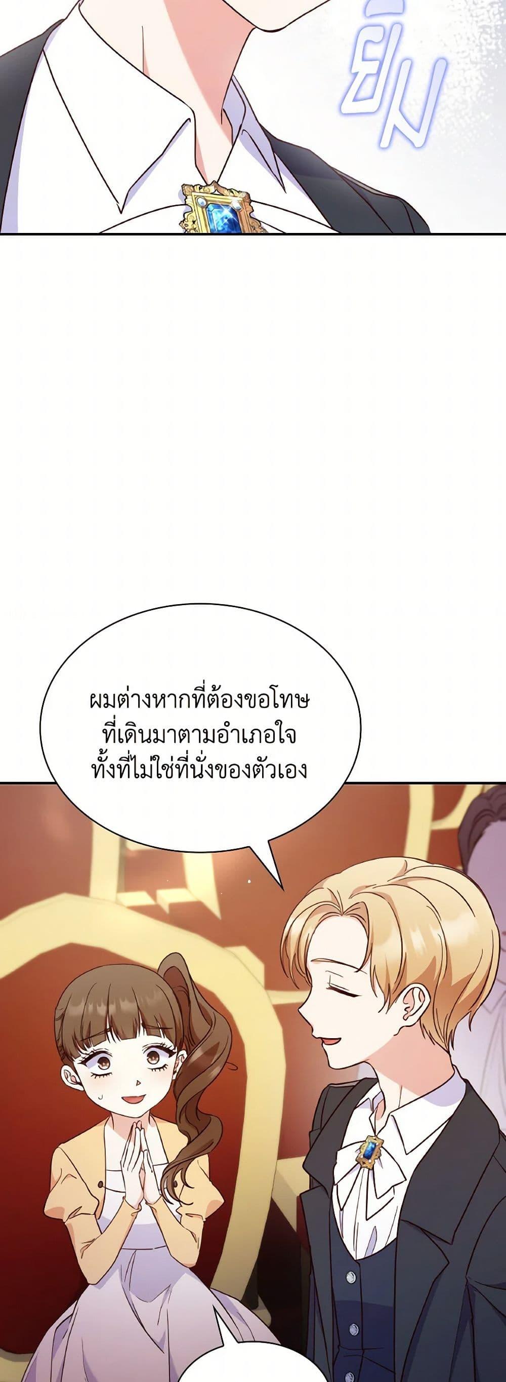 Manga-lc-com อ่านมังงะ อ่านการ์ตูน ออนไลน์ ฟรี I’m a Villainess But I Became a Mother ตอนที่ 1 2 3 4 5 6 7 8 9 10 11 12 13 14 ฟรี ไม่มีโฆษณา Manga-lc - อ่าน มังงะ อ่าน การ์ตูน ออนไลน์ อ่านมังงะ ฟรี