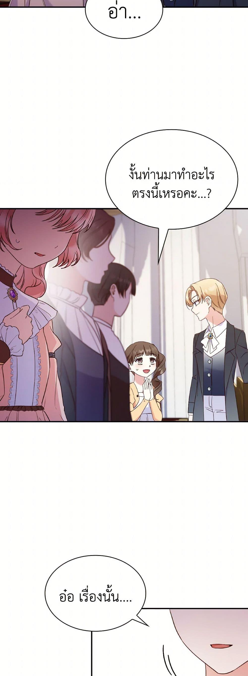 Manga-lc-com อ่านมังงะ อ่านการ์ตูน ออนไลน์ ฟรี I’m a Villainess But I Became a Mother ตอนที่ 1 2 3 4 5 6 7 8 9 10 11 12 13 14 ฟรี ไม่มีโฆษณา Manga-lc - อ่าน มังงะ อ่าน การ์ตูน ออนไลน์ อ่านมังงะ ฟรี