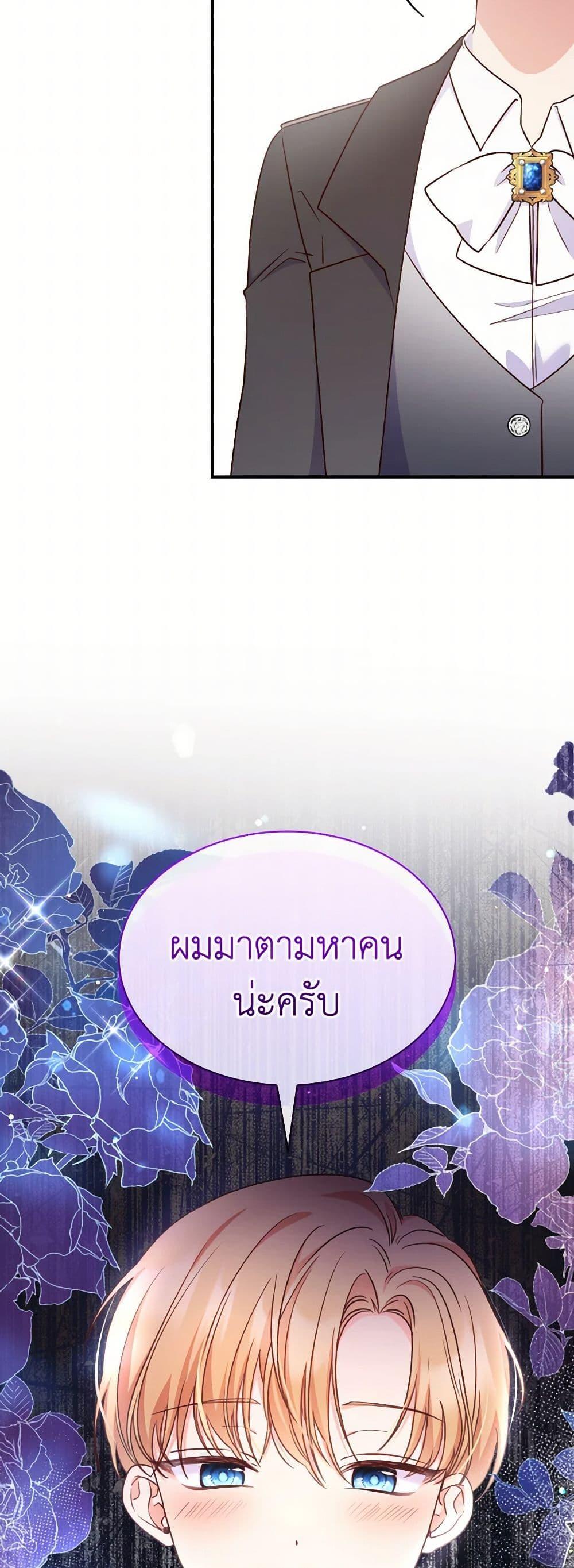 Manga-lc-com อ่านมังงะ อ่านการ์ตูน ออนไลน์ ฟรี I’m a Villainess But I Became a Mother ตอนที่ 1 2 3 4 5 6 7 8 9 10 11 12 13 14 ฟรี ไม่มีโฆษณา Manga-lc - อ่าน มังงะ อ่าน การ์ตูน ออนไลน์ อ่านมังงะ ฟรี