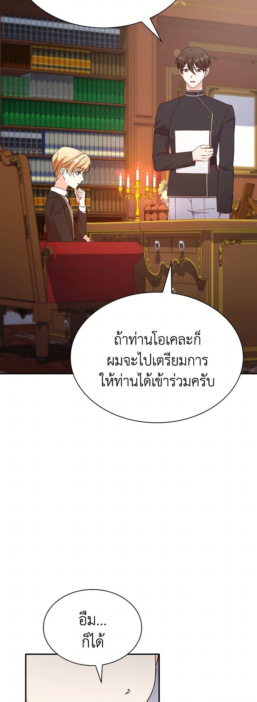 Manga-lc-com อ่านมังงะ อ่านการ์ตูน ออนไลน์ ฟรี I’m a Villainess But I Became a Mother ตอนที่ 1 2 3 4 5 6 7 8 9 10 11 12 13 14 ฟรี ไม่มีโฆษณา Manga-lc - อ่าน มังงะ อ่าน การ์ตูน ออนไลน์ อ่านมังงะ ฟรี