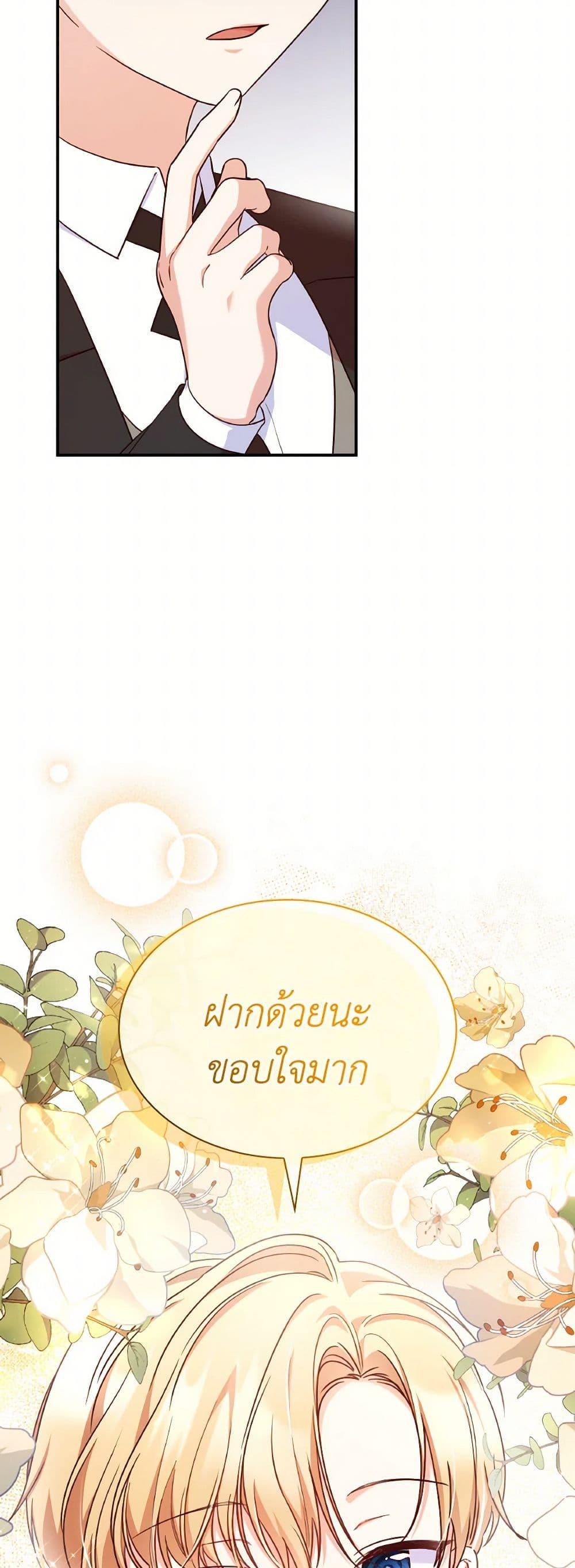 Manga-lc-com อ่านมังงะ อ่านการ์ตูน ออนไลน์ ฟรี I’m a Villainess But I Became a Mother ตอนที่ 1 2 3 4 5 6 7 8 9 10 11 12 13 14 ฟรี ไม่มีโฆษณา Manga-lc - อ่าน มังงะ อ่าน การ์ตูน ออนไลน์ อ่านมังงะ ฟรี