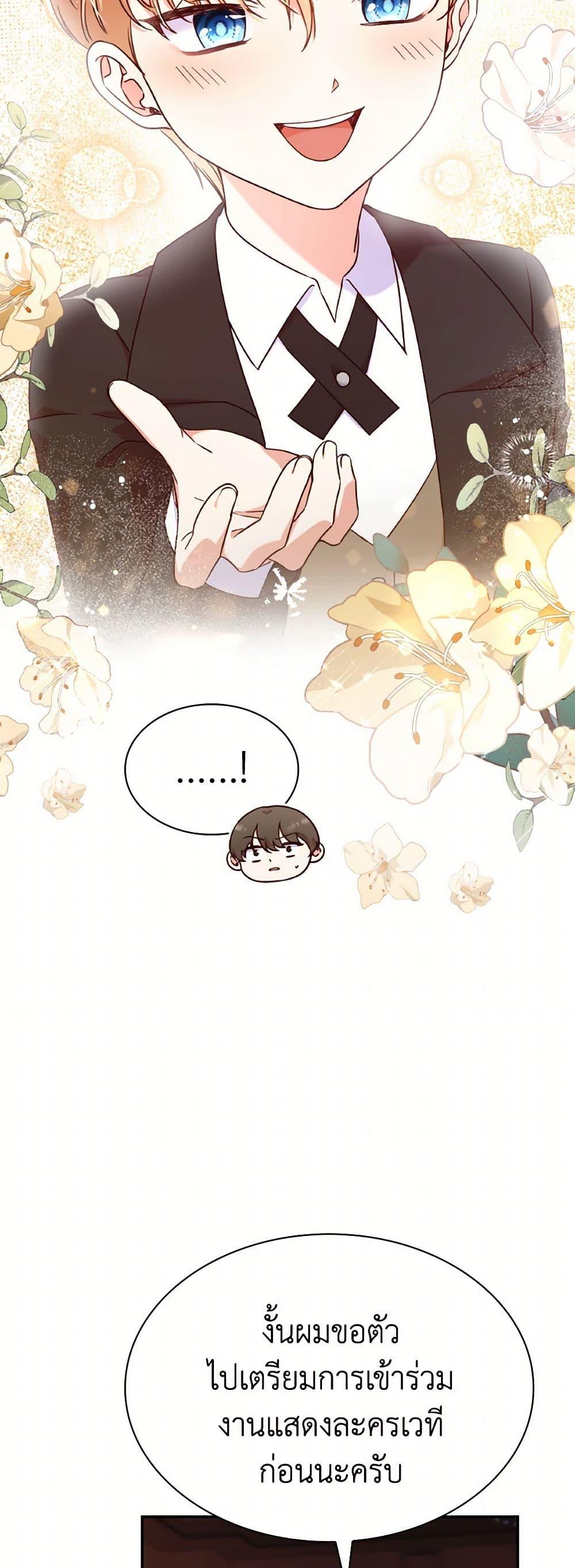 Manga-lc-com อ่านมังงะ อ่านการ์ตูน ออนไลน์ ฟรี I’m a Villainess But I Became a Mother ตอนที่ 1 2 3 4 5 6 7 8 9 10 11 12 13 14 ฟรี ไม่มีโฆษณา Manga-lc - อ่าน มังงะ อ่าน การ์ตูน ออนไลน์ อ่านมังงะ ฟรี