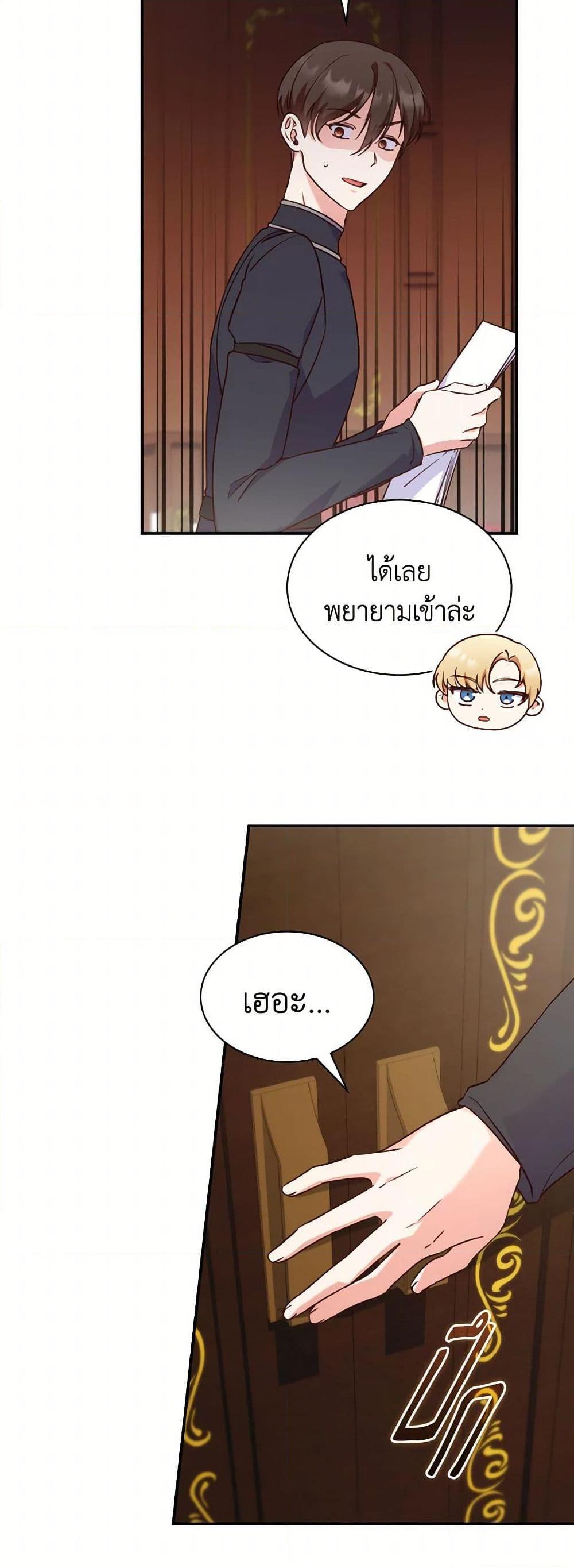 Manga-lc-com อ่านมังงะ อ่านการ์ตูน ออนไลน์ ฟรี I’m a Villainess But I Became a Mother ตอนที่ 1 2 3 4 5 6 7 8 9 10 11 12 13 14 ฟรี ไม่มีโฆษณา Manga-lc - อ่าน มังงะ อ่าน การ์ตูน ออนไลน์ อ่านมังงะ ฟรี