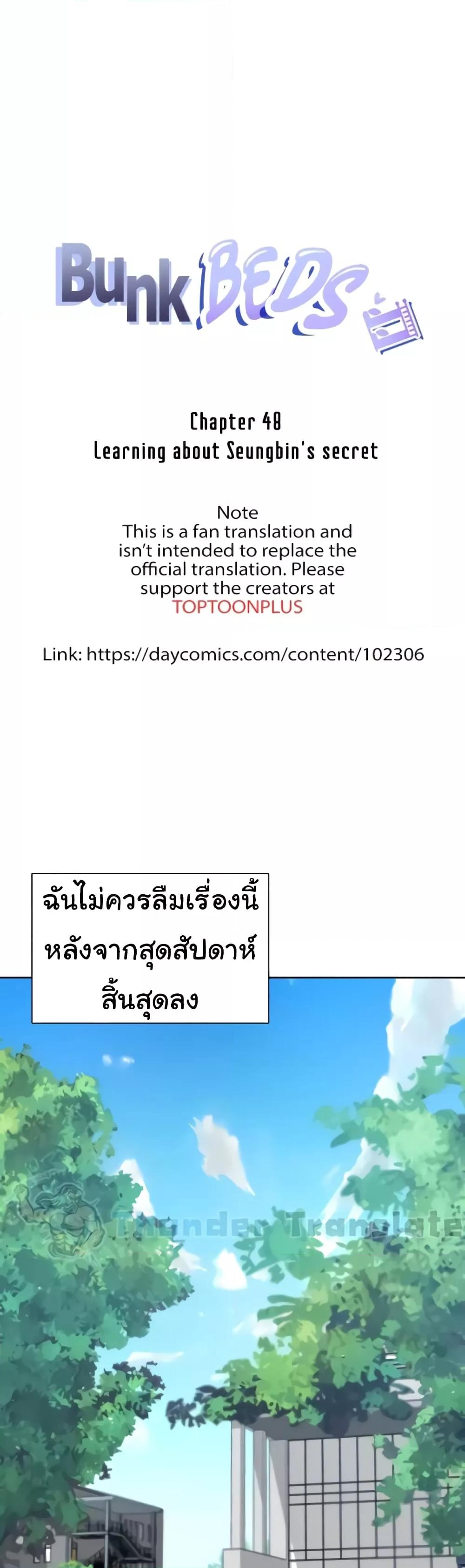 Doujin-Lc- อ่าน โดจิน มังฮวา เกาหลี ญี่ปุ่น จีน แปลไทย Bunk Beds ตอนที่ 1 2 3 4 5 6 7 8 9 10 11 12 13 14 ฟรี ไม่มีโฆษณา อ่าน โดจิน Manhwa เกาหลี ญี่ปุ่น จีน เรามีครบ คัดมาให้เน้นๆ โดจิน 18+ รับประกันความฟินโดย  Doujin Lc