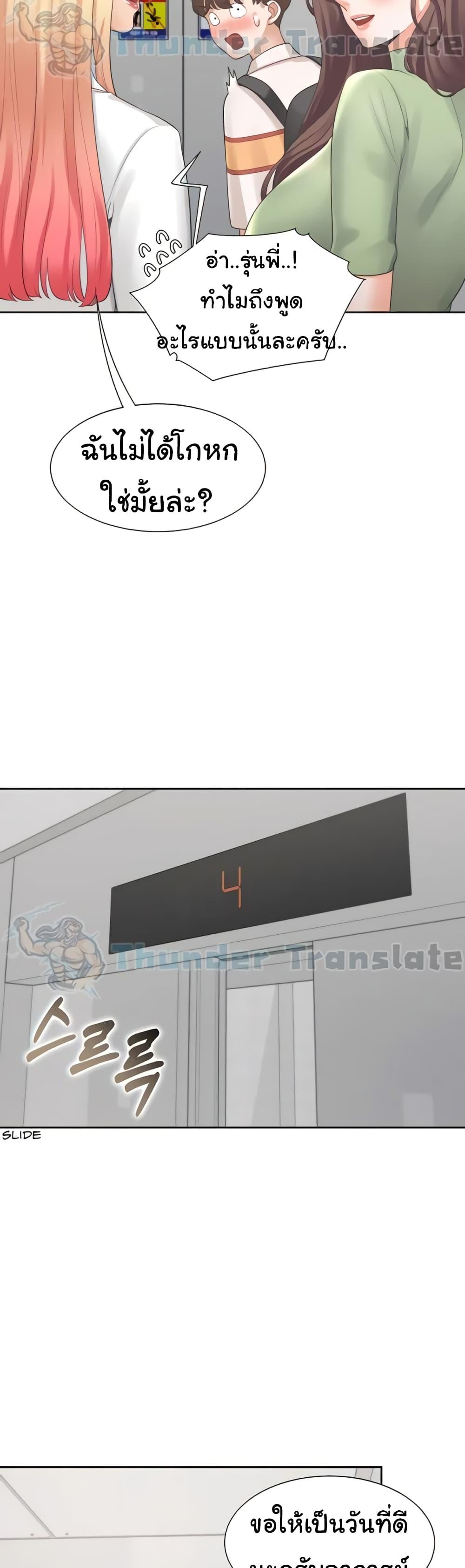 Doujin-Lc- อ่าน โดจิน มังฮวา เกาหลี ญี่ปุ่น จีน แปลไทย Bunk Beds ตอนที่ 1 2 3 4 5 6 7 8 9 10 11 12 13 14 ฟรี ไม่มีโฆษณา อ่าน โดจิน Manhwa เกาหลี ญี่ปุ่น จีน เรามีครบ คัดมาให้เน้นๆ โดจิน 18+ รับประกันความฟินโดย  Doujin Lc