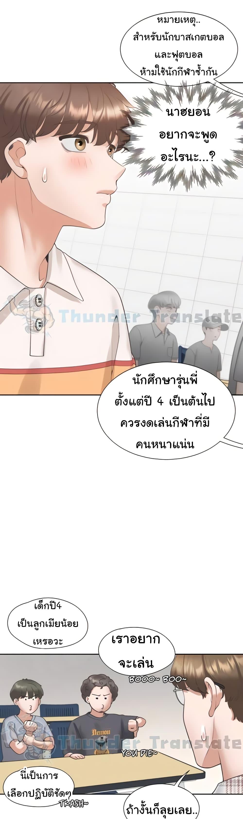 Doujin-Lc- อ่าน โดจิน มังฮวา เกาหลี ญี่ปุ่น จีน แปลไทย Bunk Beds ตอนที่ 1 2 3 4 5 6 7 8 9 10 11 12 13 14 ฟรี ไม่มีโฆษณา อ่าน โดจิน Manhwa เกาหลี ญี่ปุ่น จีน เรามีครบ คัดมาให้เน้นๆ โดจิน 18+ รับประกันความฟินโดย  Doujin Lc