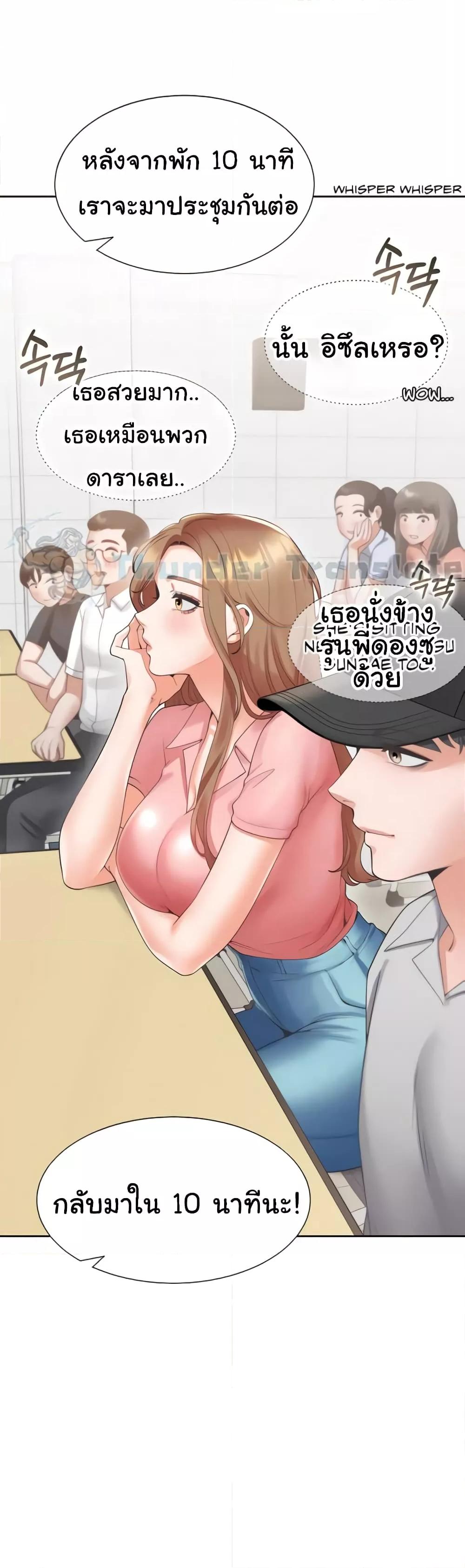 Doujin-Lc- อ่าน โดจิน มังฮวา เกาหลี ญี่ปุ่น จีน แปลไทย Bunk Beds ตอนที่ 1 2 3 4 5 6 7 8 9 10 11 12 13 14 ฟรี ไม่มีโฆษณา อ่าน โดจิน Manhwa เกาหลี ญี่ปุ่น จีน เรามีครบ คัดมาให้เน้นๆ โดจิน 18+ รับประกันความฟินโดย  Doujin Lc