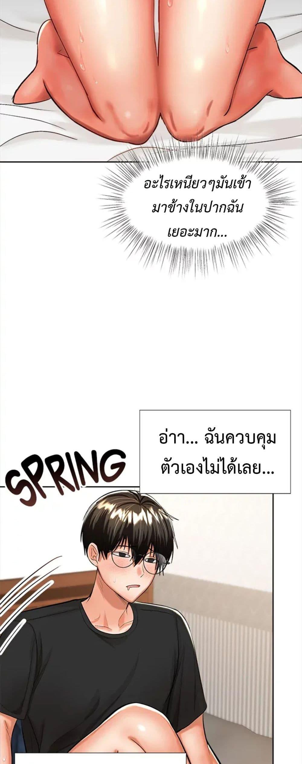 Doujin-Lc- อ่าน โดจิน มังฮวา เกาหลี ญี่ปุ่น จีน แปลไทย Please, Sponsor ตอนที่ 1 2 3 4 5 6 7 8 9 10 11 12 13 14 ฟรี ไม่มีโฆษณา อ่าน โดจิน Manhwa เกาหลี ญี่ปุ่น จีน เรามีครบ คัดมาให้เน้นๆ โดจิน 18+ รับประกันความฟินโดย  Doujin Lc