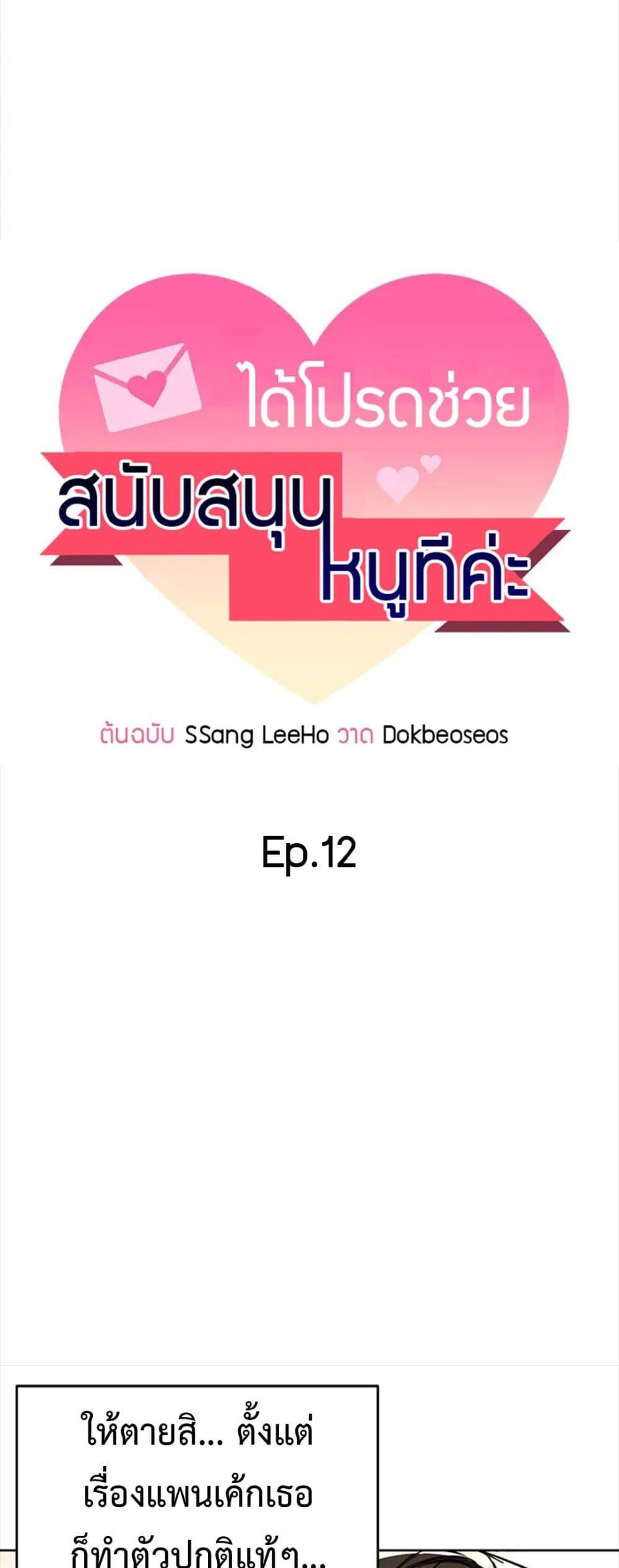 Doujin-Lc- อ่าน โดจิน มังฮวา เกาหลี ญี่ปุ่น จีน แปลไทย Please, Sponsor ตอนที่ 1 2 3 4 5 6 7 8 9 10 11 12 13 14 ฟรี ไม่มีโฆษณา อ่าน โดจิน Manhwa เกาหลี ญี่ปุ่น จีน เรามีครบ คัดมาให้เน้นๆ โดจิน 18+ รับประกันความฟินโดย  Doujin Lc