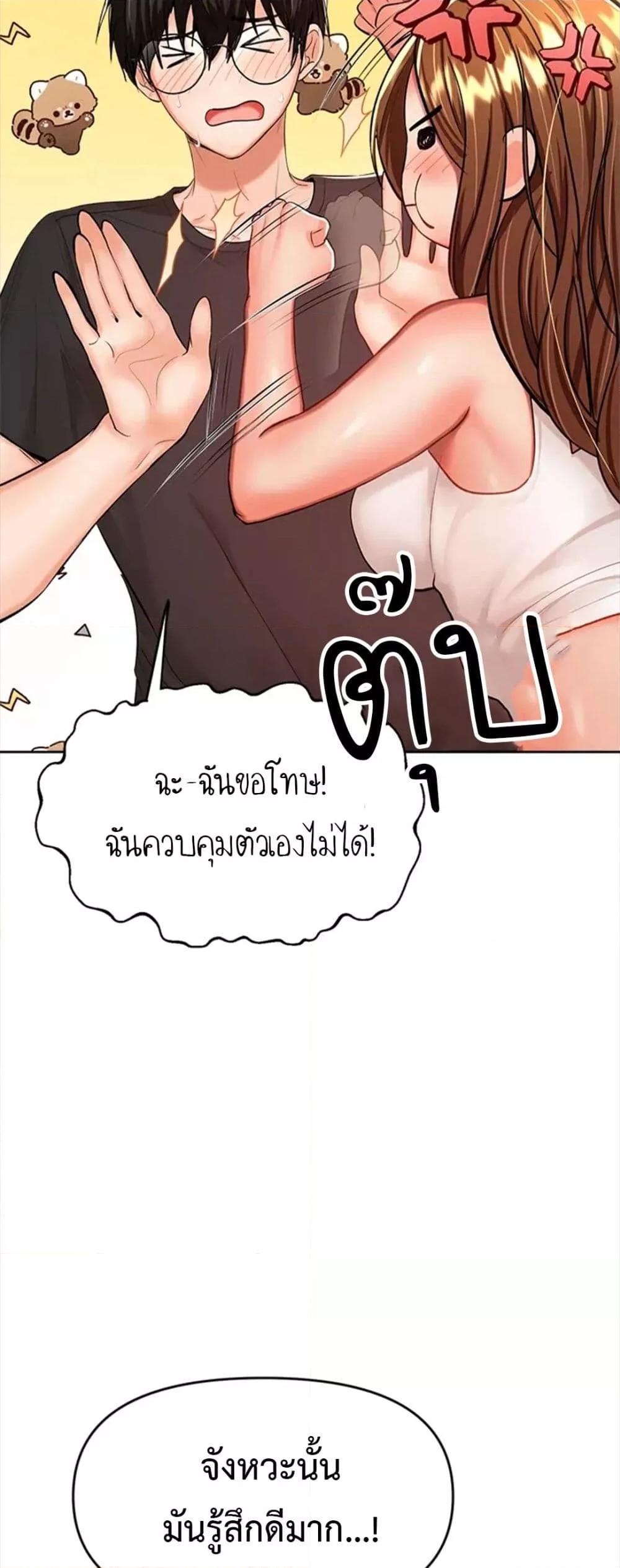 Doujin-Lc- อ่าน โดจิน มังฮวา เกาหลี ญี่ปุ่น จีน แปลไทย Please, Sponsor ตอนที่ 1 2 3 4 5 6 7 8 9 10 11 12 13 14 ฟรี ไม่มีโฆษณา อ่าน โดจิน Manhwa เกาหลี ญี่ปุ่น จีน เรามีครบ คัดมาให้เน้นๆ โดจิน 18+ รับประกันความฟินโดย  Doujin Lc