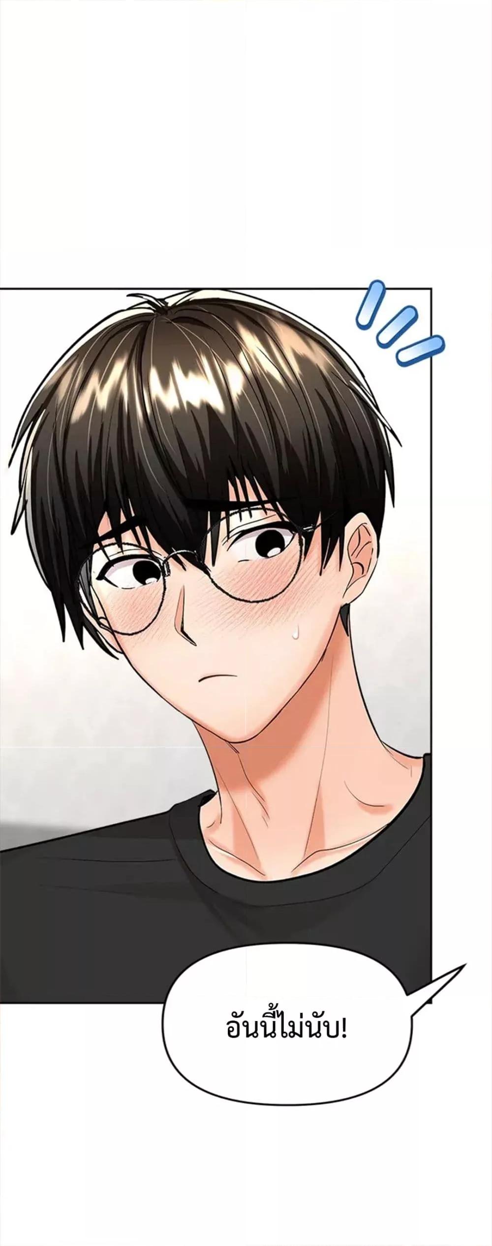Doujin-Lc- อ่าน โดจิน มังฮวา เกาหลี ญี่ปุ่น จีน แปลไทย Please, Sponsor ตอนที่ 1 2 3 4 5 6 7 8 9 10 11 12 13 14 ฟรี ไม่มีโฆษณา อ่าน โดจิน Manhwa เกาหลี ญี่ปุ่น จีน เรามีครบ คัดมาให้เน้นๆ โดจิน 18+ รับประกันความฟินโดย  Doujin Lc