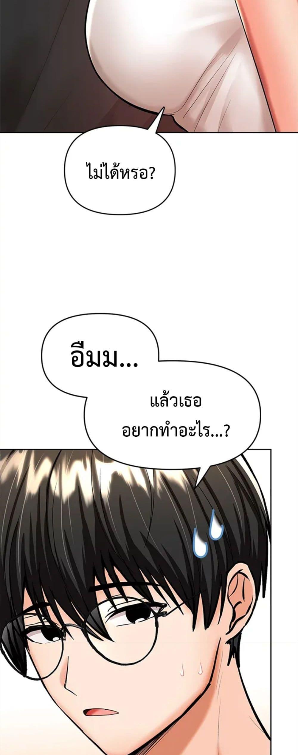 Doujin-Lc- อ่าน โดจิน มังฮวา เกาหลี ญี่ปุ่น จีน แปลไทย Please, Sponsor ตอนที่ 1 2 3 4 5 6 7 8 9 10 11 12 13 14 ฟรี ไม่มีโฆษณา อ่าน โดจิน Manhwa เกาหลี ญี่ปุ่น จีน เรามีครบ คัดมาให้เน้นๆ โดจิน 18+ รับประกันความฟินโดย  Doujin Lc