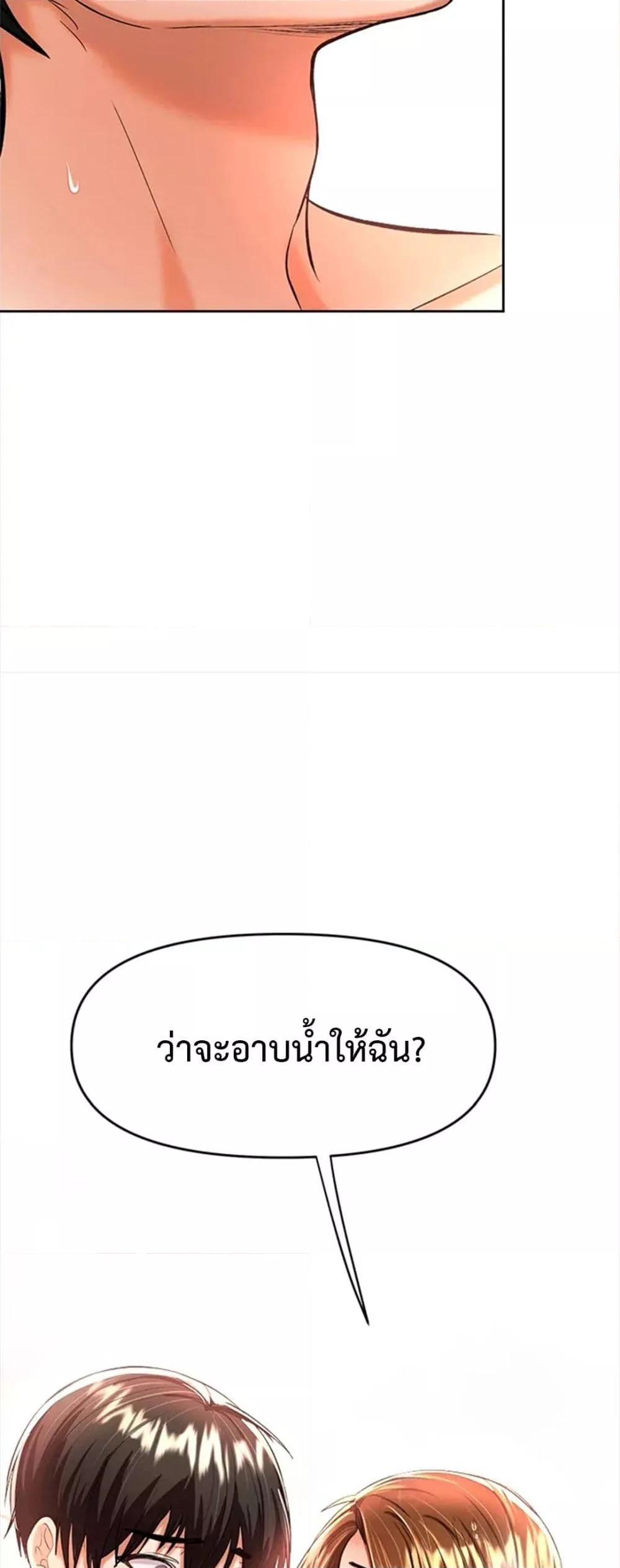 Doujin-Lc- อ่าน โดจิน มังฮวา เกาหลี ญี่ปุ่น จีน แปลไทย Please, Sponsor ตอนที่ 1 2 3 4 5 6 7 8 9 10 11 12 13 14 ฟรี ไม่มีโฆษณา อ่าน โดจิน Manhwa เกาหลี ญี่ปุ่น จีน เรามีครบ คัดมาให้เน้นๆ โดจิน 18+ รับประกันความฟินโดย  Doujin Lc