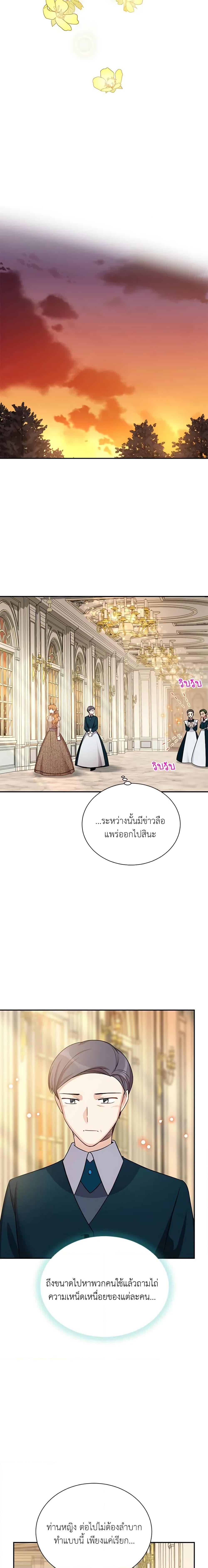 Manga-lc-com อ่านมังงะ อ่านการ์ตูน ออนไลน์ ฟรี The Soulless Duchess ตอนที่ 1 2 3 4 5 6 7 8 9 10 11 12 13 14 ฟรี ไม่มีโฆษณา Manga-lc - อ่าน มังงะ อ่าน การ์ตูน ออนไลน์ อ่านมังงะ ฟรี