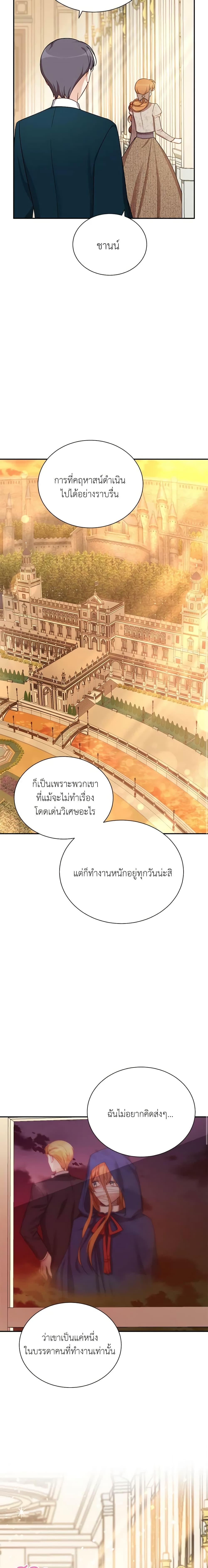 Manga-lc-com อ่านมังงะ อ่านการ์ตูน ออนไลน์ ฟรี The Soulless Duchess ตอนที่ 1 2 3 4 5 6 7 8 9 10 11 12 13 14 ฟรี ไม่มีโฆษณา Manga-lc - อ่าน มังงะ อ่าน การ์ตูน ออนไลน์ อ่านมังงะ ฟรี