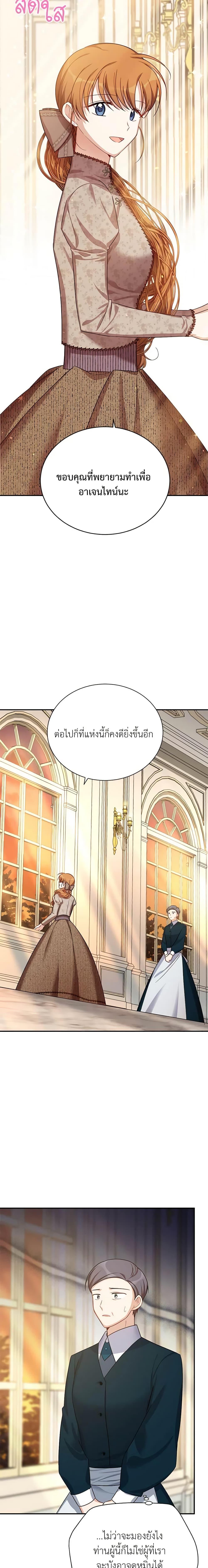 Manga-lc-com อ่านมังงะ อ่านการ์ตูน ออนไลน์ ฟรี The Soulless Duchess ตอนที่ 1 2 3 4 5 6 7 8 9 10 11 12 13 14 ฟรี ไม่มีโฆษณา Manga-lc - อ่าน มังงะ อ่าน การ์ตูน ออนไลน์ อ่านมังงะ ฟรี