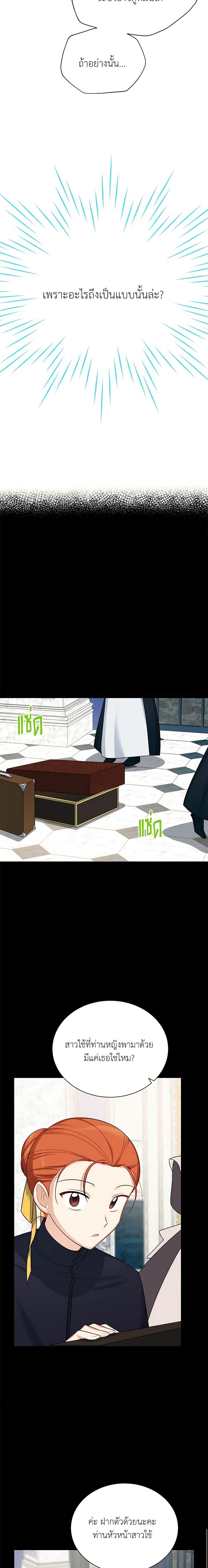 Manga-lc-com อ่านมังงะ อ่านการ์ตูน ออนไลน์ ฟรี The Soulless Duchess ตอนที่ 1 2 3 4 5 6 7 8 9 10 11 12 13 14 ฟรี ไม่มีโฆษณา Manga-lc - อ่าน มังงะ อ่าน การ์ตูน ออนไลน์ อ่านมังงะ ฟรี