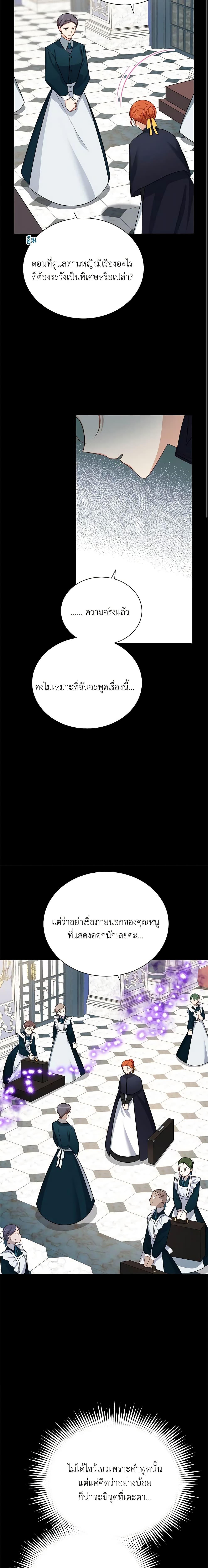 Manga-lc-com อ่านมังงะ อ่านการ์ตูน ออนไลน์ ฟรี The Soulless Duchess ตอนที่ 1 2 3 4 5 6 7 8 9 10 11 12 13 14 ฟรี ไม่มีโฆษณา Manga-lc - อ่าน มังงะ อ่าน การ์ตูน ออนไลน์ อ่านมังงะ ฟรี