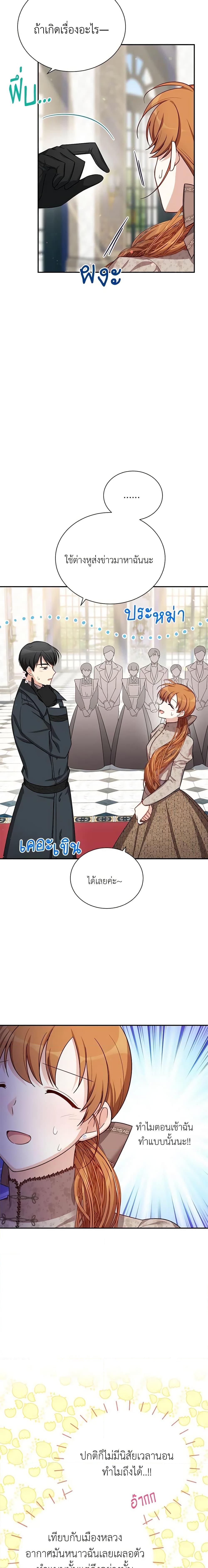 Manga-lc-com อ่านมังงะ อ่านการ์ตูน ออนไลน์ ฟรี The Soulless Duchess ตอนที่ 1 2 3 4 5 6 7 8 9 10 11 12 13 14 ฟรี ไม่มีโฆษณา Manga-lc - อ่าน มังงะ อ่าน การ์ตูน ออนไลน์ อ่านมังงะ ฟรี