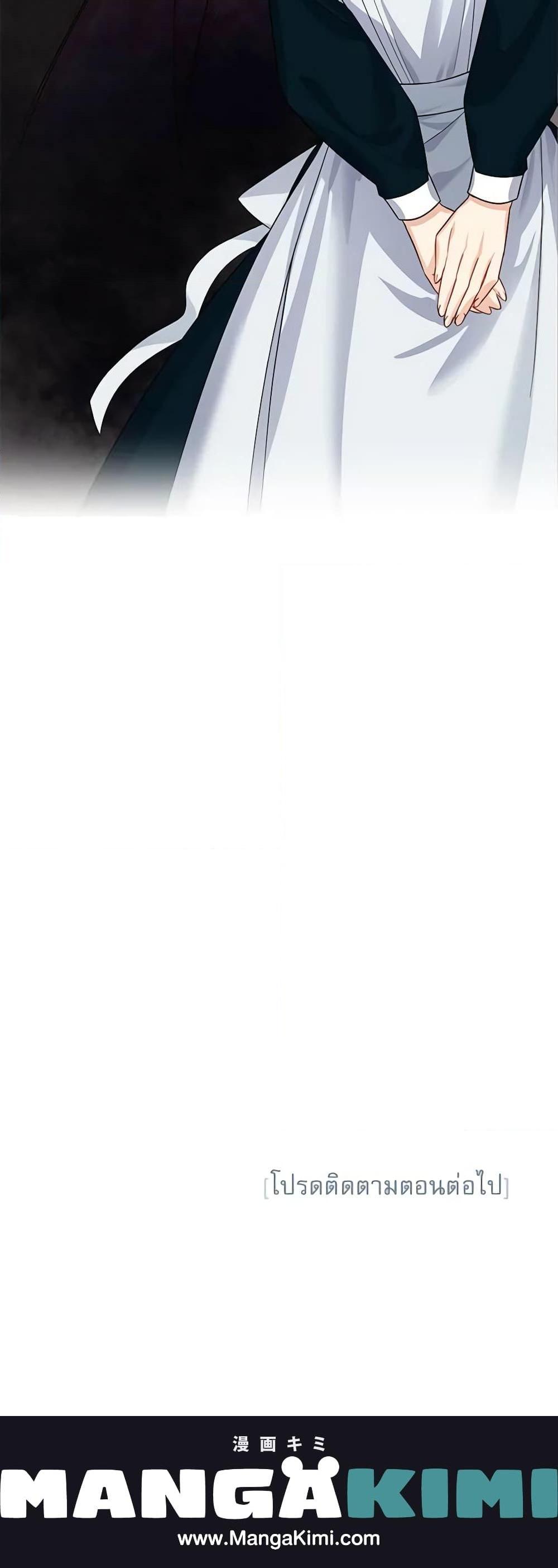 Manga-lc-com อ่านมังงะ อ่านการ์ตูน ออนไลน์ ฟรี The Soulless Duchess ตอนที่ 1 2 3 4 5 6 7 8 9 10 11 12 13 14 ฟรี ไม่มีโฆษณา Manga-lc - อ่าน มังงะ อ่าน การ์ตูน ออนไลน์ อ่านมังงะ ฟรี