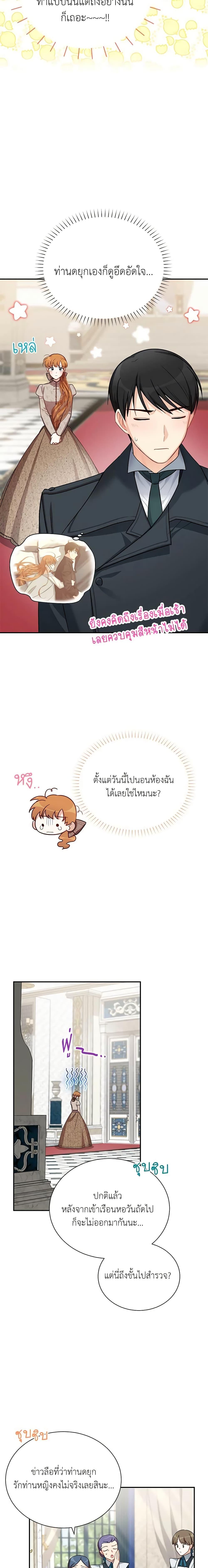 Manga-lc-com อ่านมังงะ อ่านการ์ตูน ออนไลน์ ฟรี The Soulless Duchess ตอนที่ 1 2 3 4 5 6 7 8 9 10 11 12 13 14 ฟรี ไม่มีโฆษณา Manga-lc - อ่าน มังงะ อ่าน การ์ตูน ออนไลน์ อ่านมังงะ ฟรี