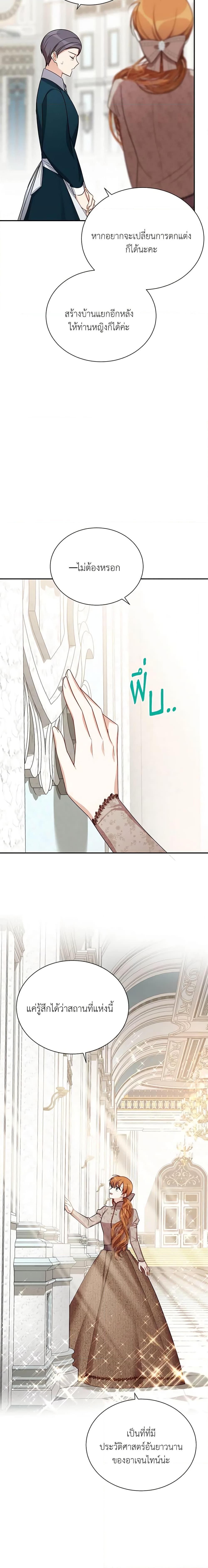 Manga-lc-com อ่านมังงะ อ่านการ์ตูน ออนไลน์ ฟรี The Soulless Duchess ตอนที่ 1 2 3 4 5 6 7 8 9 10 11 12 13 14 ฟรี ไม่มีโฆษณา Manga-lc - อ่าน มังงะ อ่าน การ์ตูน ออนไลน์ อ่านมังงะ ฟรี