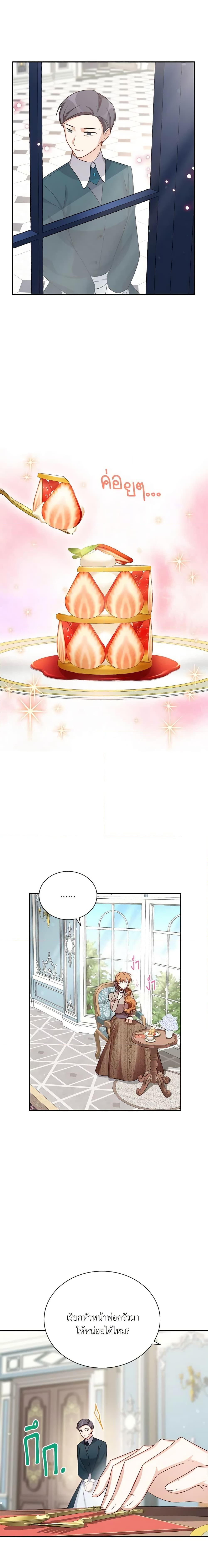 Manga-lc-com อ่านมังงะ อ่านการ์ตูน ออนไลน์ ฟรี The Soulless Duchess ตอนที่ 1 2 3 4 5 6 7 8 9 10 11 12 13 14 ฟรี ไม่มีโฆษณา Manga-lc - อ่าน มังงะ อ่าน การ์ตูน ออนไลน์ อ่านมังงะ ฟรี