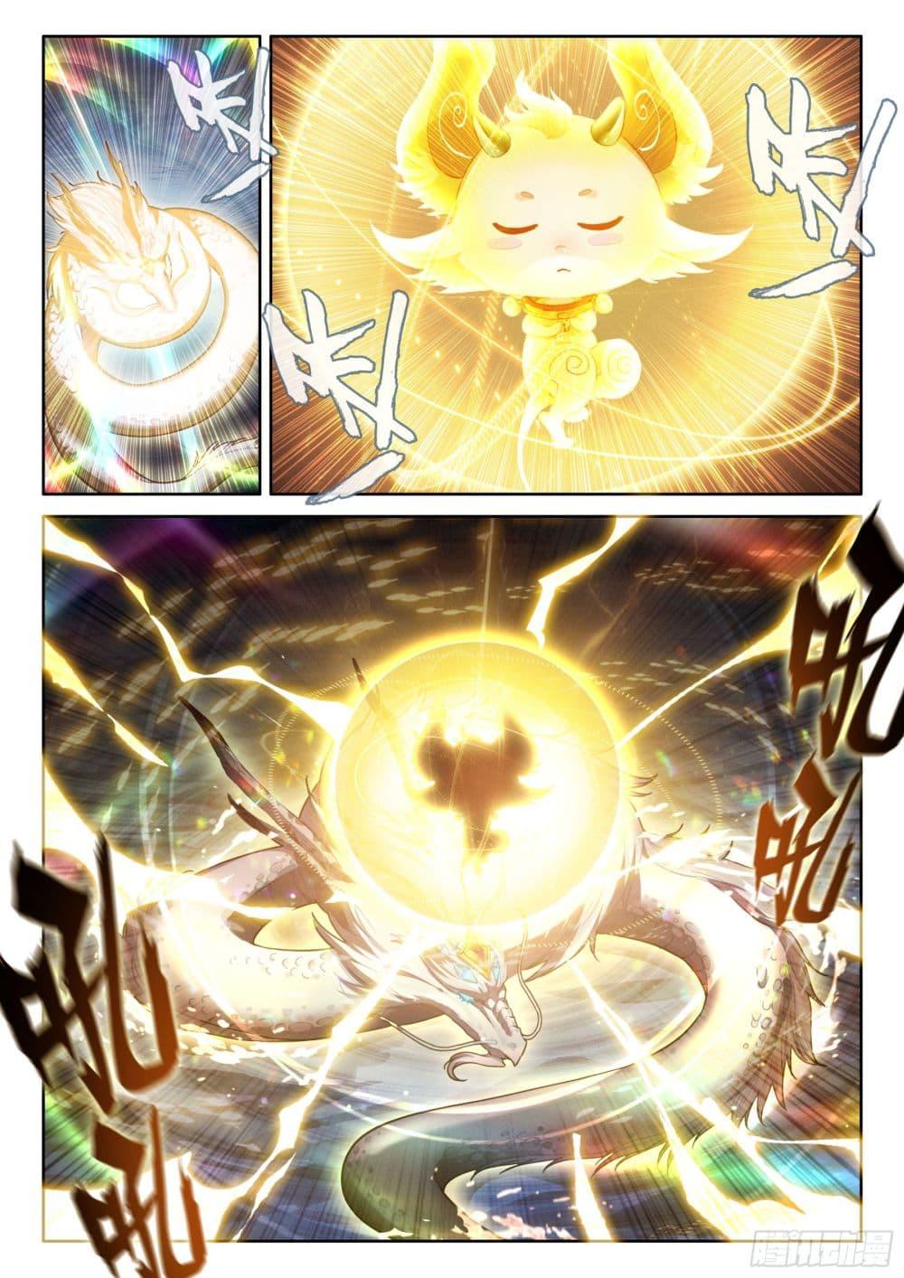 Manga-lc-com อ่านมังงะ อ่านการ์ตูน ออนไลน์ ฟรี Douluo Dalu IV ตอนที่ 1 2 3 4 5 6 7 8 9 10 11 12 13 14 ฟรี ไม่มีโฆษณา Manga-lc - อ่าน มังงะ อ่าน การ์ตูน ออนไลน์ อ่านมังงะ ฟรี