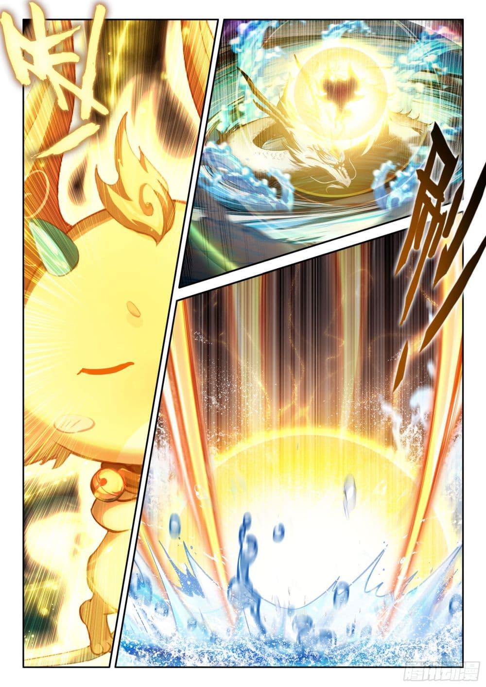 Manga-lc-com อ่านมังงะ อ่านการ์ตูน ออนไลน์ ฟรี Douluo Dalu IV ตอนที่ 1 2 3 4 5 6 7 8 9 10 11 12 13 14 ฟรี ไม่มีโฆษณา Manga-lc - อ่าน มังงะ อ่าน การ์ตูน ออนไลน์ อ่านมังงะ ฟรี