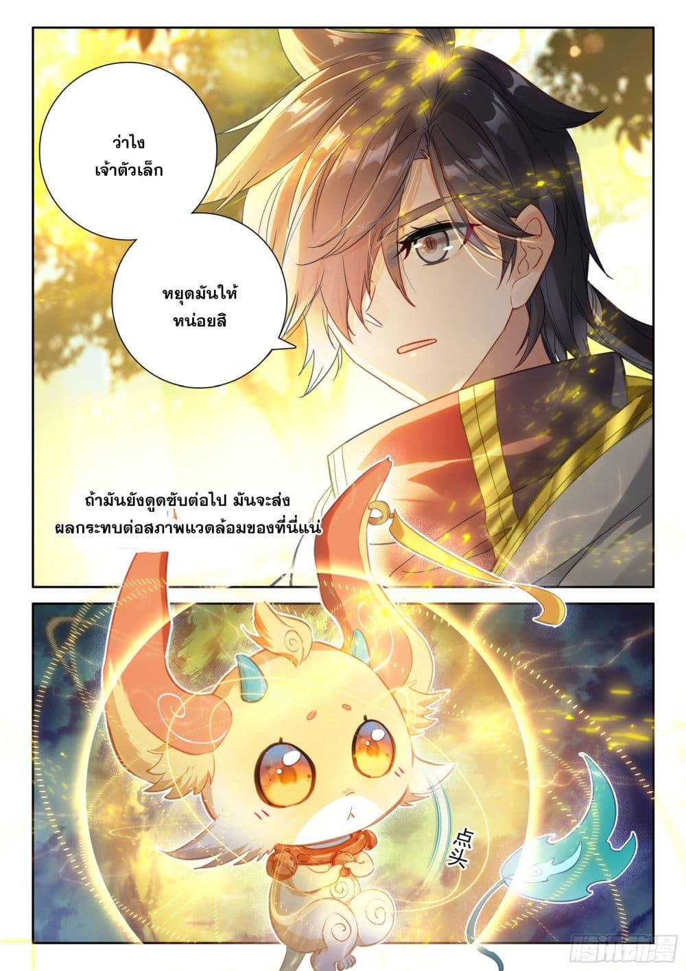 Manga-lc-com อ่านมังงะ อ่านการ์ตูน ออนไลน์ ฟรี Douluo Dalu IV ตอนที่ 1 2 3 4 5 6 7 8 9 10 11 12 13 14 ฟรี ไม่มีโฆษณา Manga-lc - อ่าน มังงะ อ่าน การ์ตูน ออนไลน์ อ่านมังงะ ฟรี
