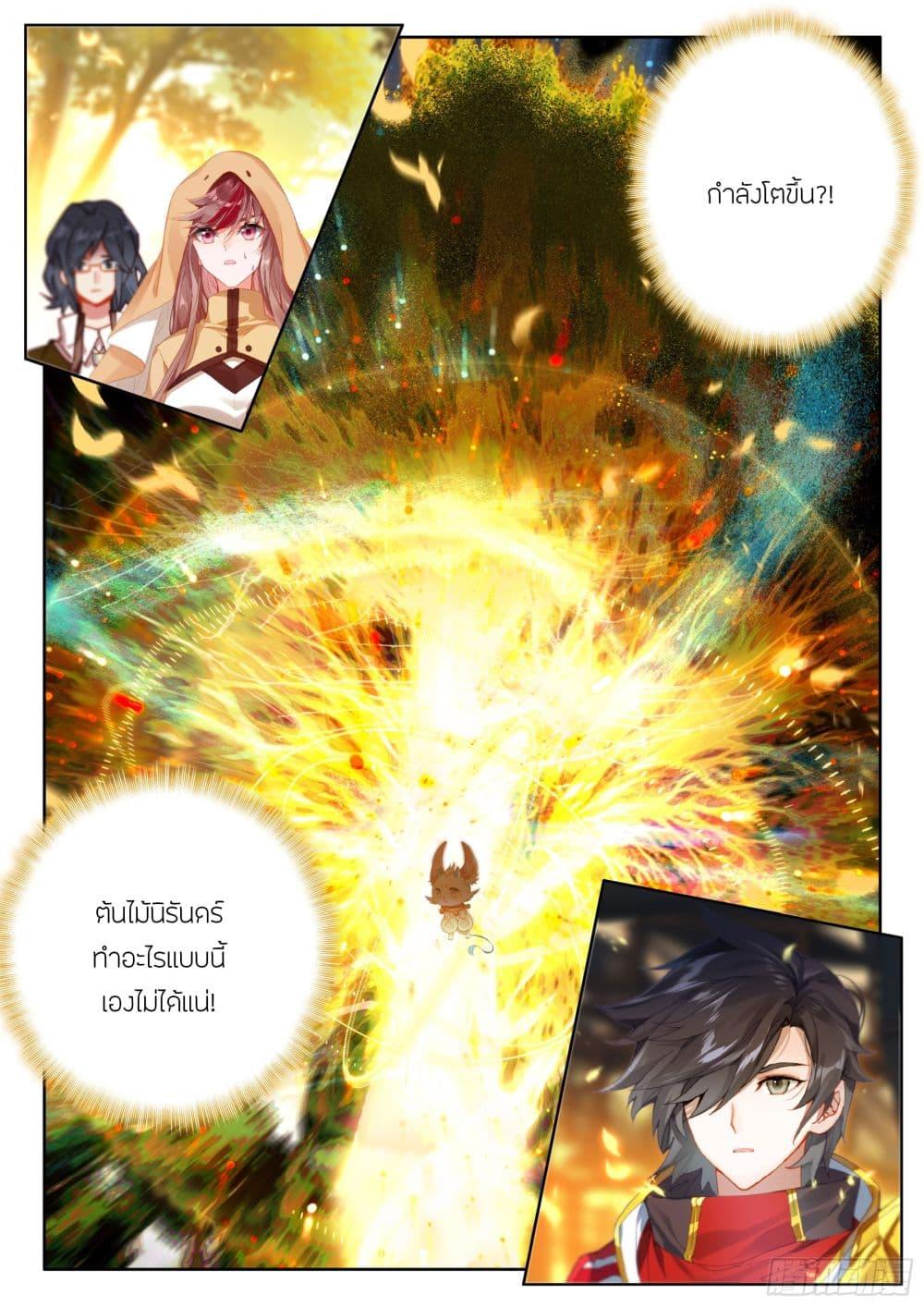Manga-lc-com อ่านมังงะ อ่านการ์ตูน ออนไลน์ ฟรี Douluo Dalu IV ตอนที่ 1 2 3 4 5 6 7 8 9 10 11 12 13 14 ฟรี ไม่มีโฆษณา Manga-lc - อ่าน มังงะ อ่าน การ์ตูน ออนไลน์ อ่านมังงะ ฟรี
