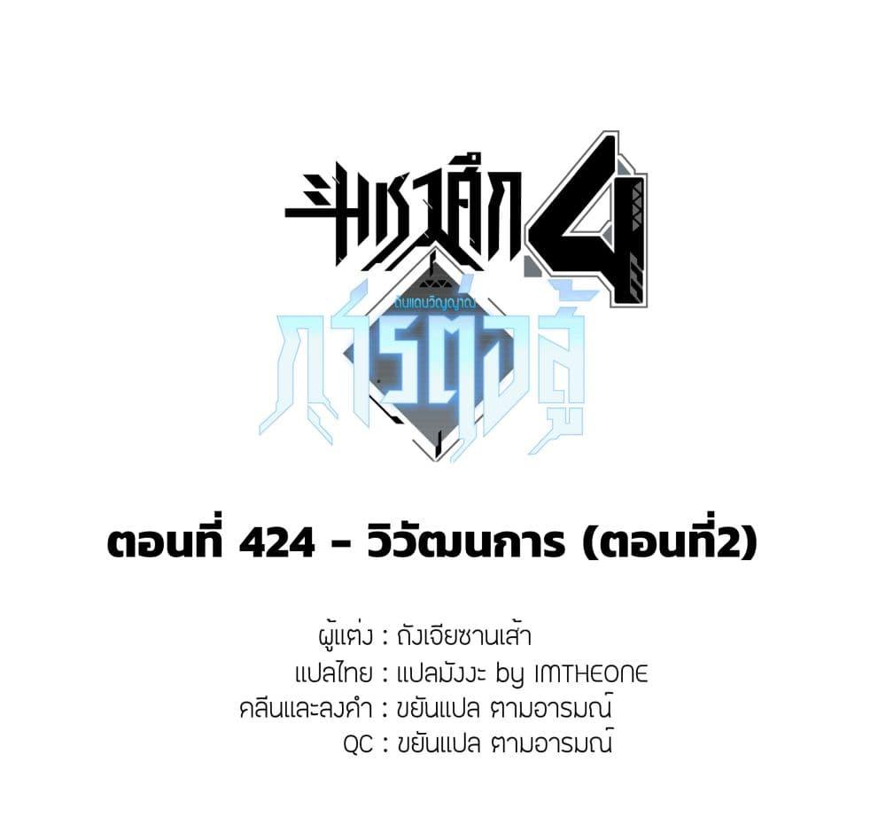 Manga-lc-com อ่านมังงะ อ่านการ์ตูน ออนไลน์ ฟรี Douluo Dalu IV ตอนที่ 1 2 3 4 5 6 7 8 9 10 11 12 13 14 ฟรี ไม่มีโฆษณา Manga-lc - อ่าน มังงะ อ่าน การ์ตูน ออนไลน์ อ่านมังงะ ฟรี