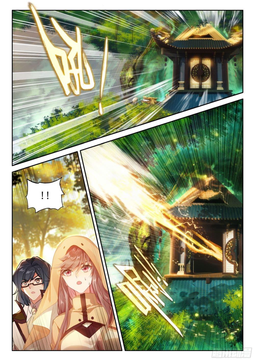 Manga-lc-com อ่านมังงะ อ่านการ์ตูน ออนไลน์ ฟรี Douluo Dalu IV ตอนที่ 1 2 3 4 5 6 7 8 9 10 11 12 13 14 ฟรี ไม่มีโฆษณา Manga-lc - อ่าน มังงะ อ่าน การ์ตูน ออนไลน์ อ่านมังงะ ฟรี
