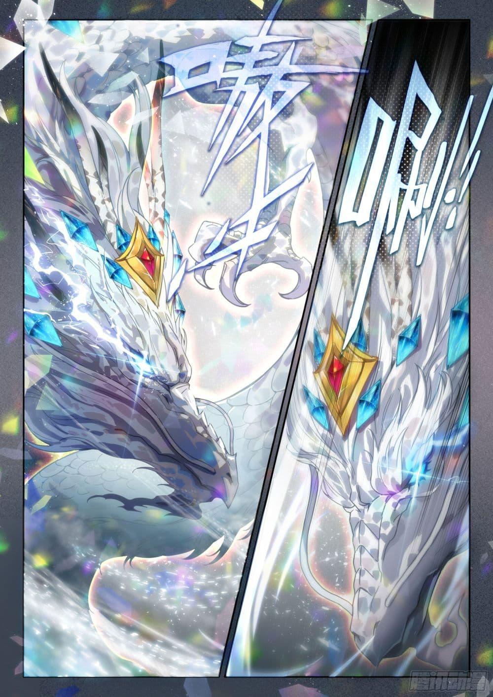 Manga-lc-com อ่านมังงะ อ่านการ์ตูน ออนไลน์ ฟรี Douluo Dalu IV ตอนที่ 1 2 3 4 5 6 7 8 9 10 11 12 13 14 ฟรี ไม่มีโฆษณา Manga-lc - อ่าน มังงะ อ่าน การ์ตูน ออนไลน์ อ่านมังงะ ฟรี