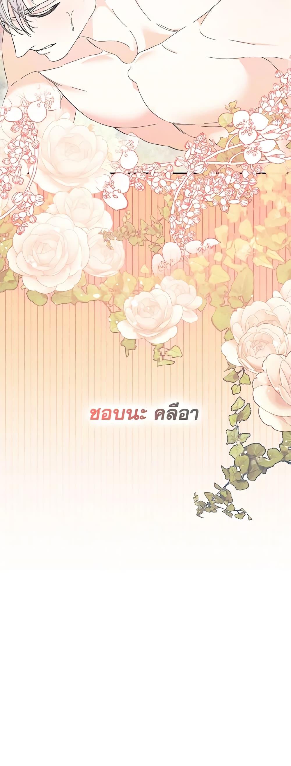 Manga-lc-com อ่านมังงะ อ่านการ์ตูน ออนไลน์ ฟรี The Villainess’s Days Are Numbered! ตอนที่ 1 2 3 4 5 6 7 8 9 10 11 12 13 14 ฟรี ไม่มีโฆษณา Manga-lc - อ่าน มังงะ อ่าน การ์ตูน ออนไลน์ อ่านมังงะ ฟรี