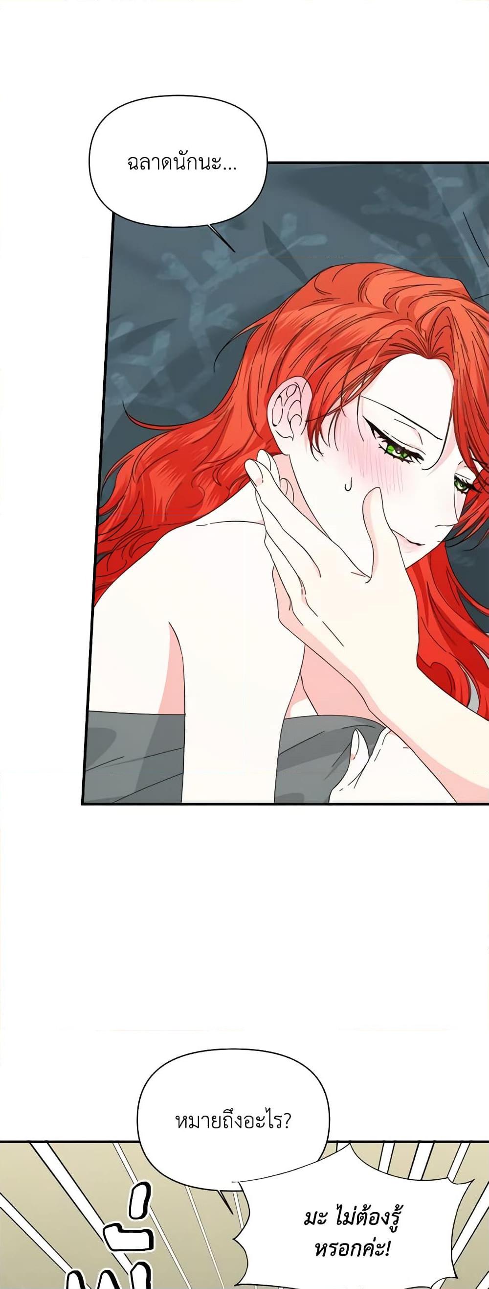 Manga-lc-com อ่านมังงะ อ่านการ์ตูน ออนไลน์ ฟรี The Villainess’s Days Are Numbered! ตอนที่ 1 2 3 4 5 6 7 8 9 10 11 12 13 14 ฟรี ไม่มีโฆษณา Manga-lc - อ่าน มังงะ อ่าน การ์ตูน ออนไลน์ อ่านมังงะ ฟรี