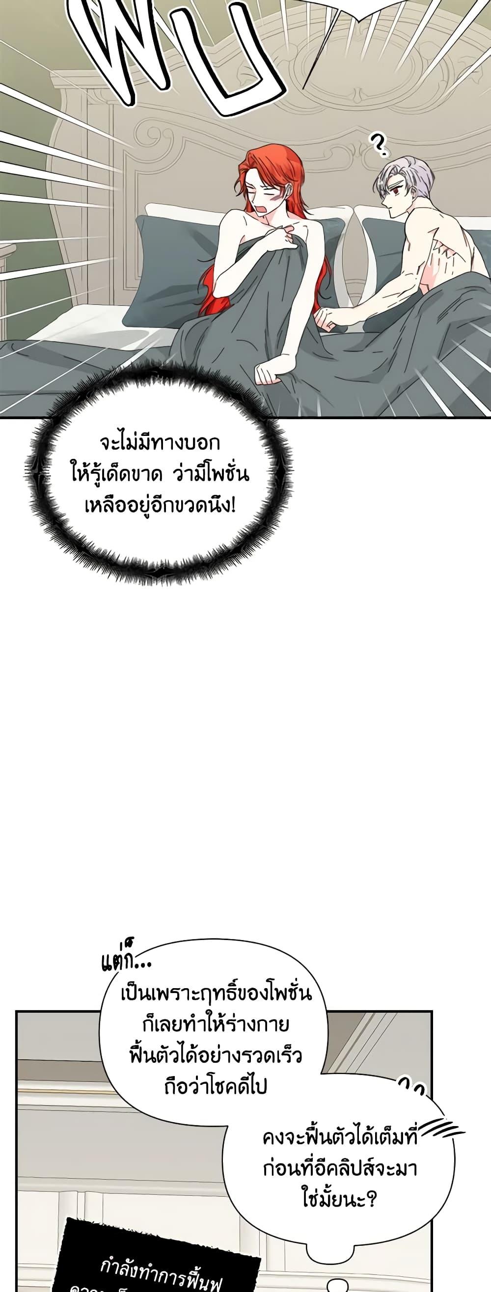 Manga-lc-com อ่านมังงะ อ่านการ์ตูน ออนไลน์ ฟรี The Villainess’s Days Are Numbered! ตอนที่ 1 2 3 4 5 6 7 8 9 10 11 12 13 14 ฟรี ไม่มีโฆษณา Manga-lc - อ่าน มังงะ อ่าน การ์ตูน ออนไลน์ อ่านมังงะ ฟรี