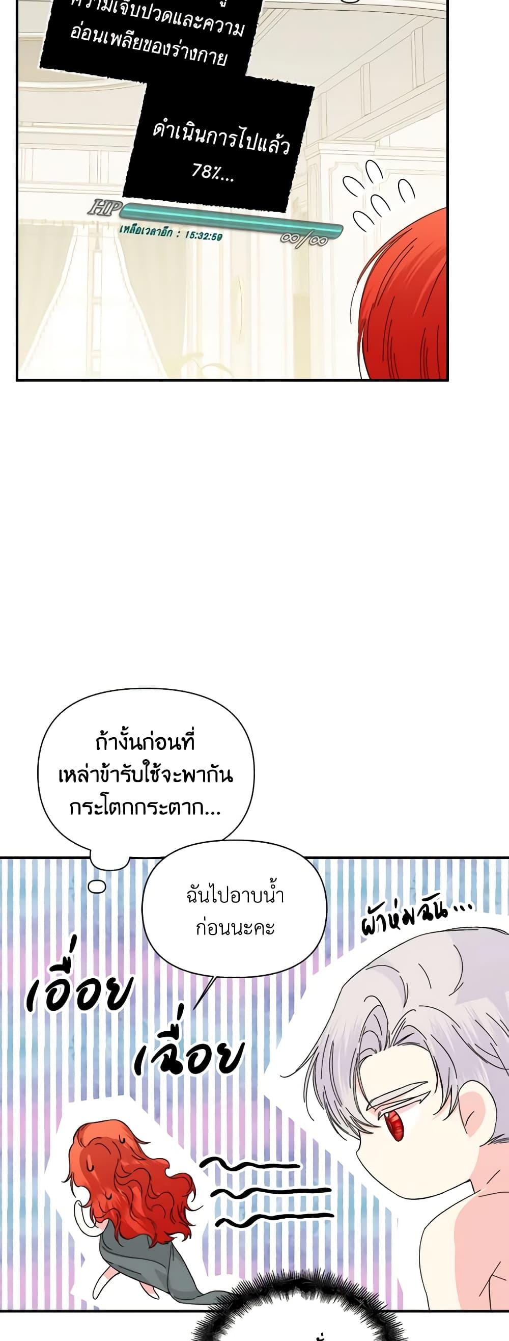 Manga-lc-com อ่านมังงะ อ่านการ์ตูน ออนไลน์ ฟรี The Villainess’s Days Are Numbered! ตอนที่ 1 2 3 4 5 6 7 8 9 10 11 12 13 14 ฟรี ไม่มีโฆษณา Manga-lc - อ่าน มังงะ อ่าน การ์ตูน ออนไลน์ อ่านมังงะ ฟรี