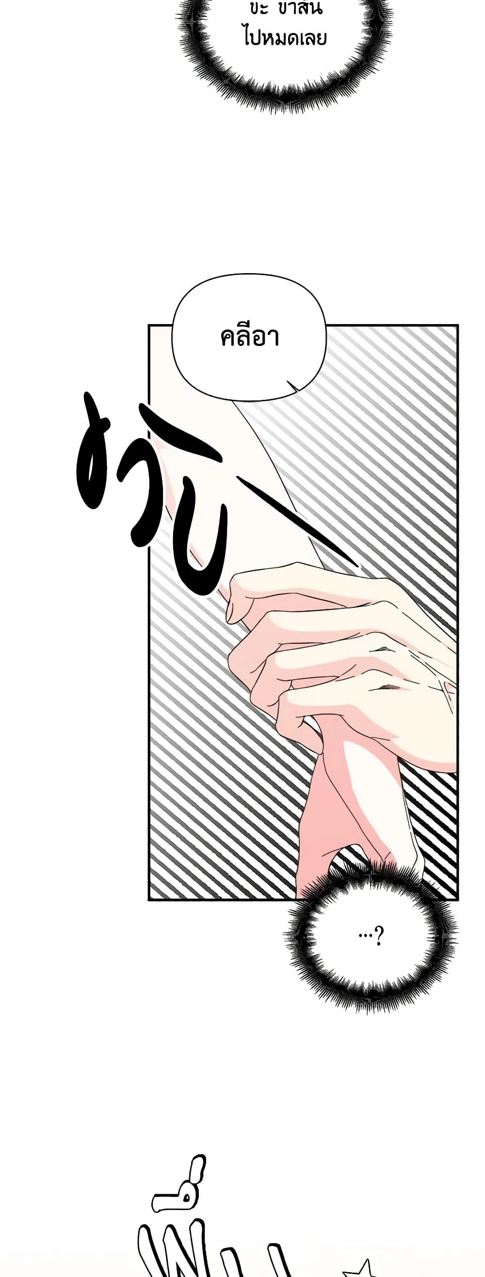 Manga-lc-com อ่านมังงะ อ่านการ์ตูน ออนไลน์ ฟรี The Villainess’s Days Are Numbered! ตอนที่ 1 2 3 4 5 6 7 8 9 10 11 12 13 14 ฟรี ไม่มีโฆษณา Manga-lc - อ่าน มังงะ อ่าน การ์ตูน ออนไลน์ อ่านมังงะ ฟรี