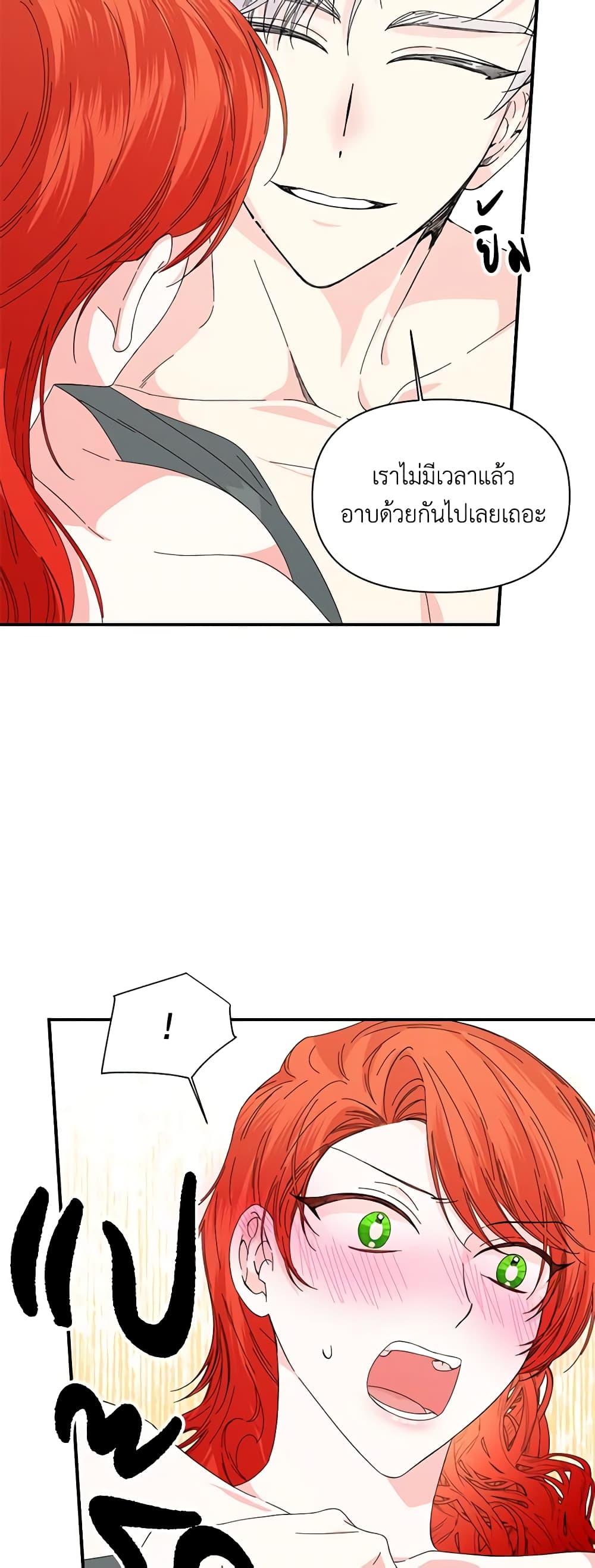 Manga-lc-com อ่านมังงะ อ่านการ์ตูน ออนไลน์ ฟรี The Villainess’s Days Are Numbered! ตอนที่ 1 2 3 4 5 6 7 8 9 10 11 12 13 14 ฟรี ไม่มีโฆษณา Manga-lc - อ่าน มังงะ อ่าน การ์ตูน ออนไลน์ อ่านมังงะ ฟรี