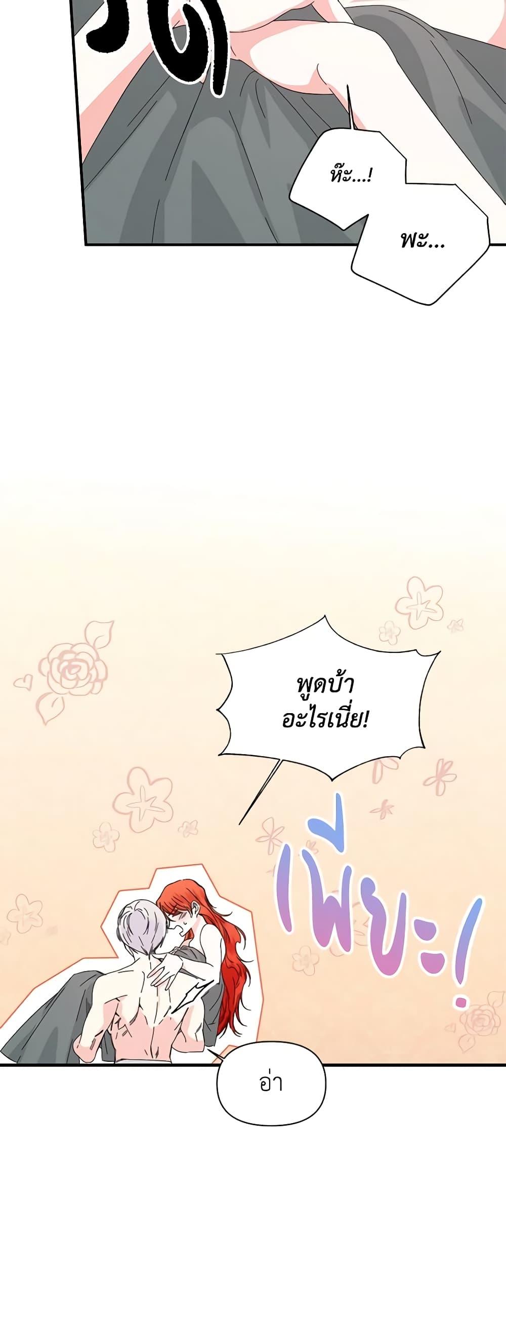 Manga-lc-com อ่านมังงะ อ่านการ์ตูน ออนไลน์ ฟรี The Villainess’s Days Are Numbered! ตอนที่ 1 2 3 4 5 6 7 8 9 10 11 12 13 14 ฟรี ไม่มีโฆษณา Manga-lc - อ่าน มังงะ อ่าน การ์ตูน ออนไลน์ อ่านมังงะ ฟรี