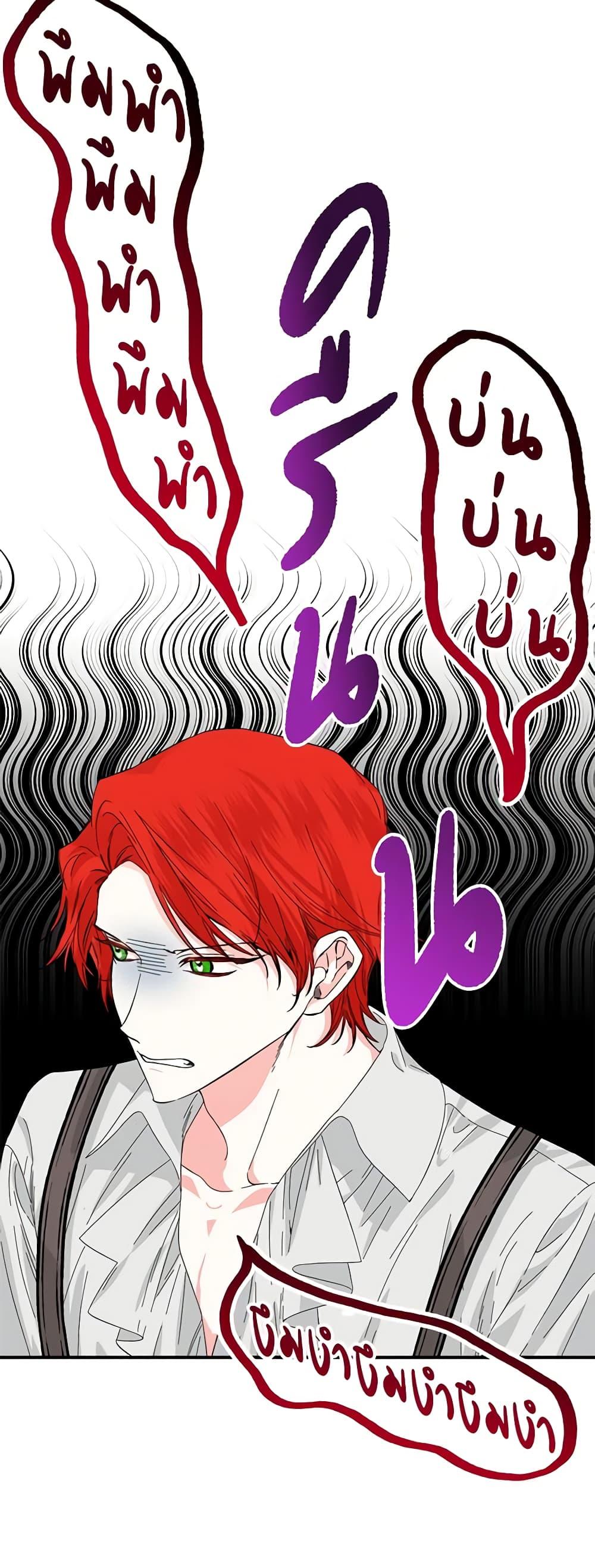 Manga-lc-com อ่านมังงะ อ่านการ์ตูน ออนไลน์ ฟรี The Villainess’s Days Are Numbered! ตอนที่ 1 2 3 4 5 6 7 8 9 10 11 12 13 14 ฟรี ไม่มีโฆษณา Manga-lc - อ่าน มังงะ อ่าน การ์ตูน ออนไลน์ อ่านมังงะ ฟรี