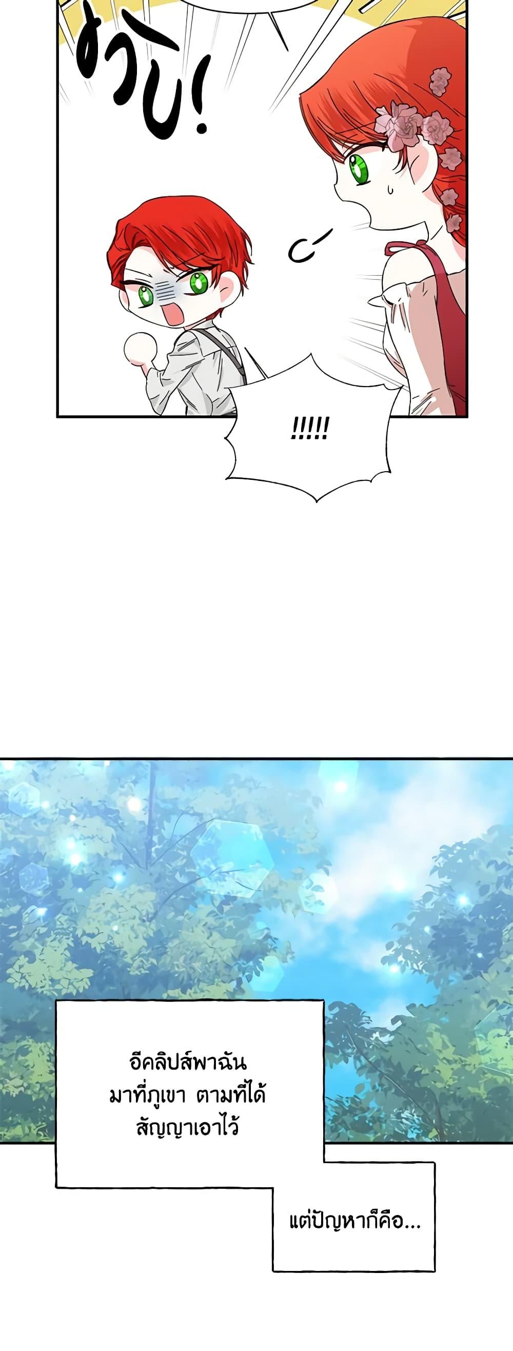 Manga-lc-com อ่านมังงะ อ่านการ์ตูน ออนไลน์ ฟรี The Villainess’s Days Are Numbered! ตอนที่ 1 2 3 4 5 6 7 8 9 10 11 12 13 14 ฟรี ไม่มีโฆษณา Manga-lc - อ่าน มังงะ อ่าน การ์ตูน ออนไลน์ อ่านมังงะ ฟรี